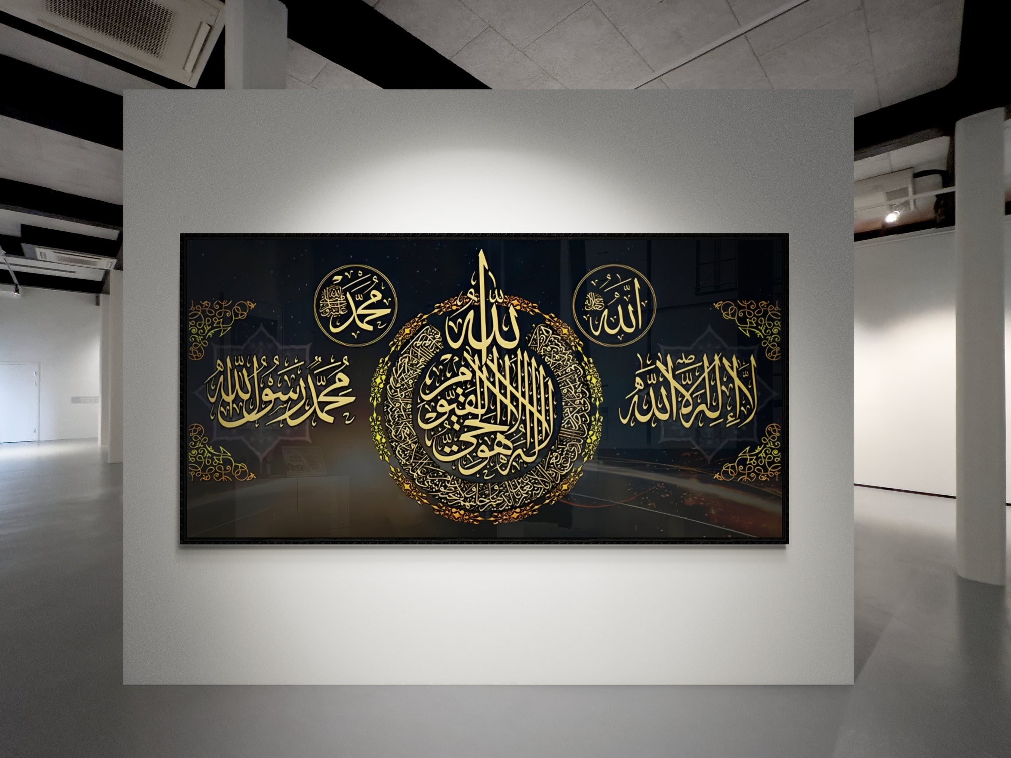 Black and Gold Islamic Wall Art Framed Large