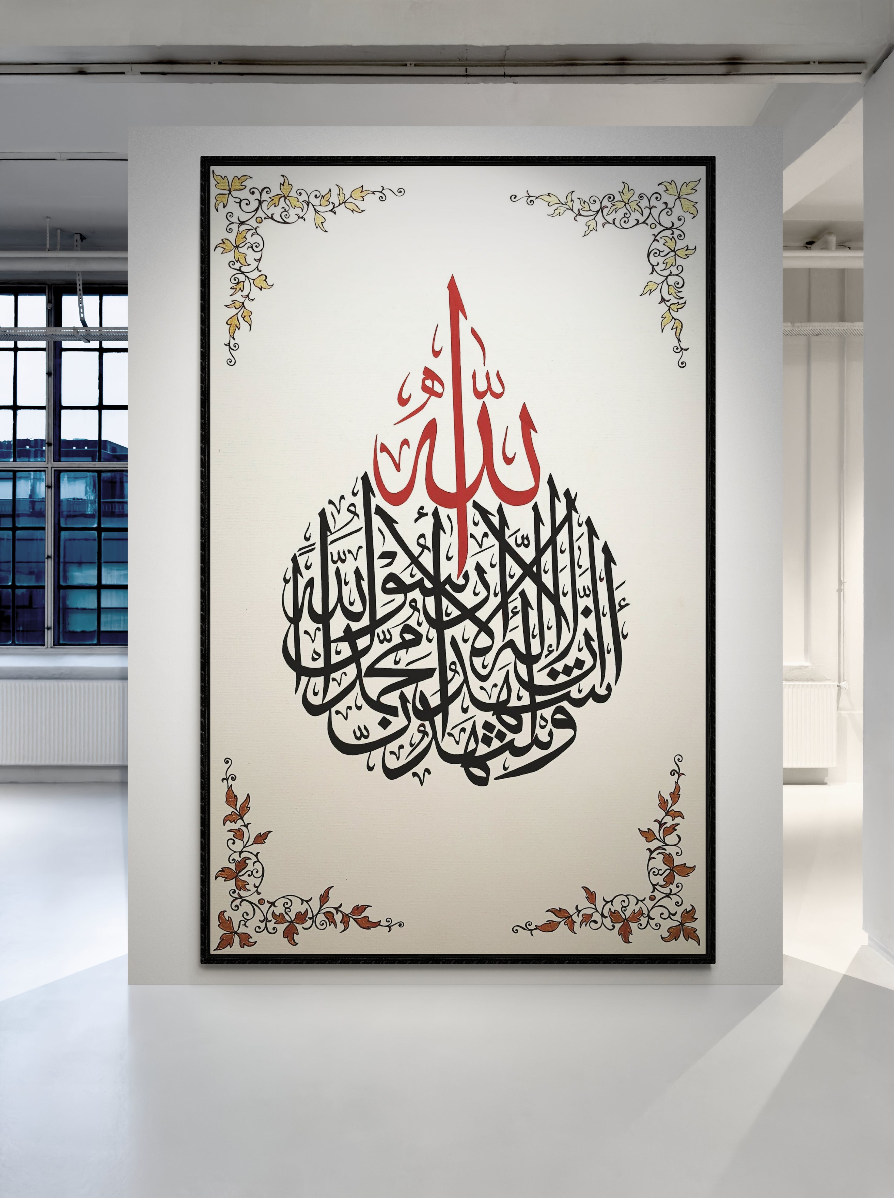 Kalima Shahadat Framed Calligraphy Art - Islamic Art UK