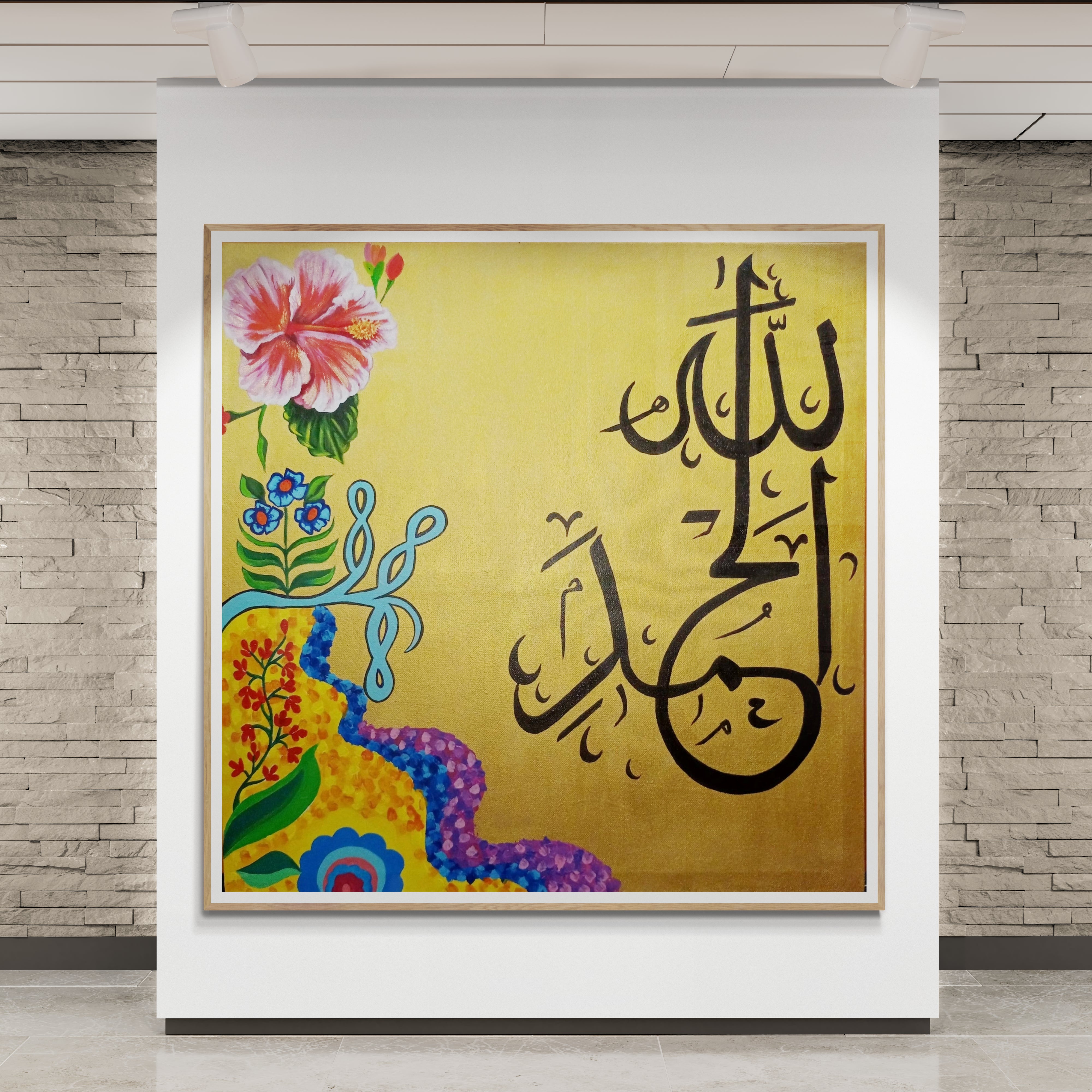 Alhamdulillah Framed Art - Islamic Calligraphy on Gold Background