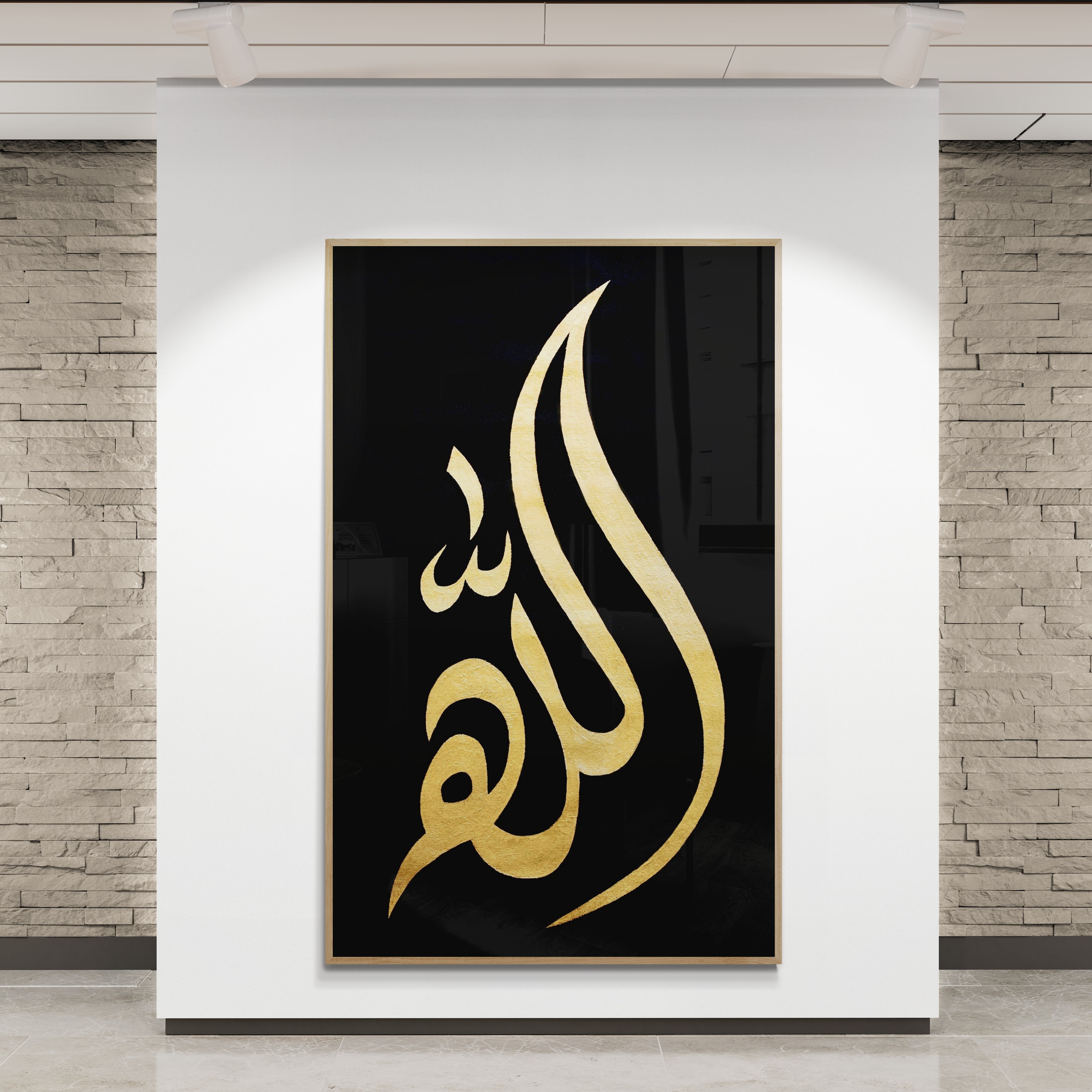 Allah Calligraphy Wall Art Framed