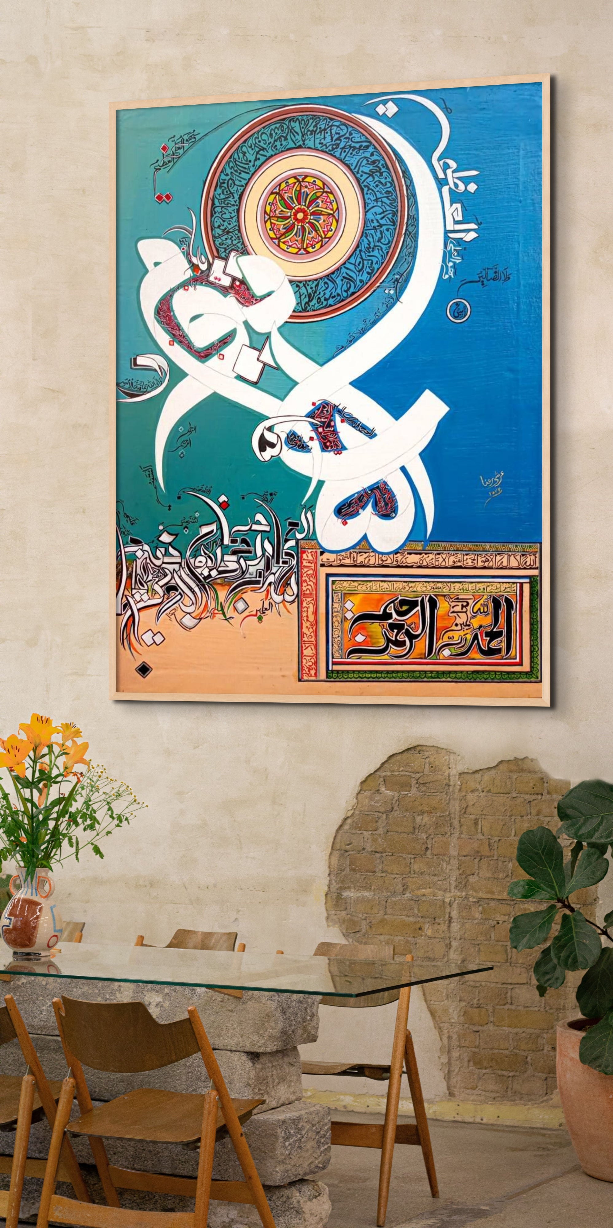 Vivid and Bright Ayatul Kursi Calligraphy Art - Islamic Art UK