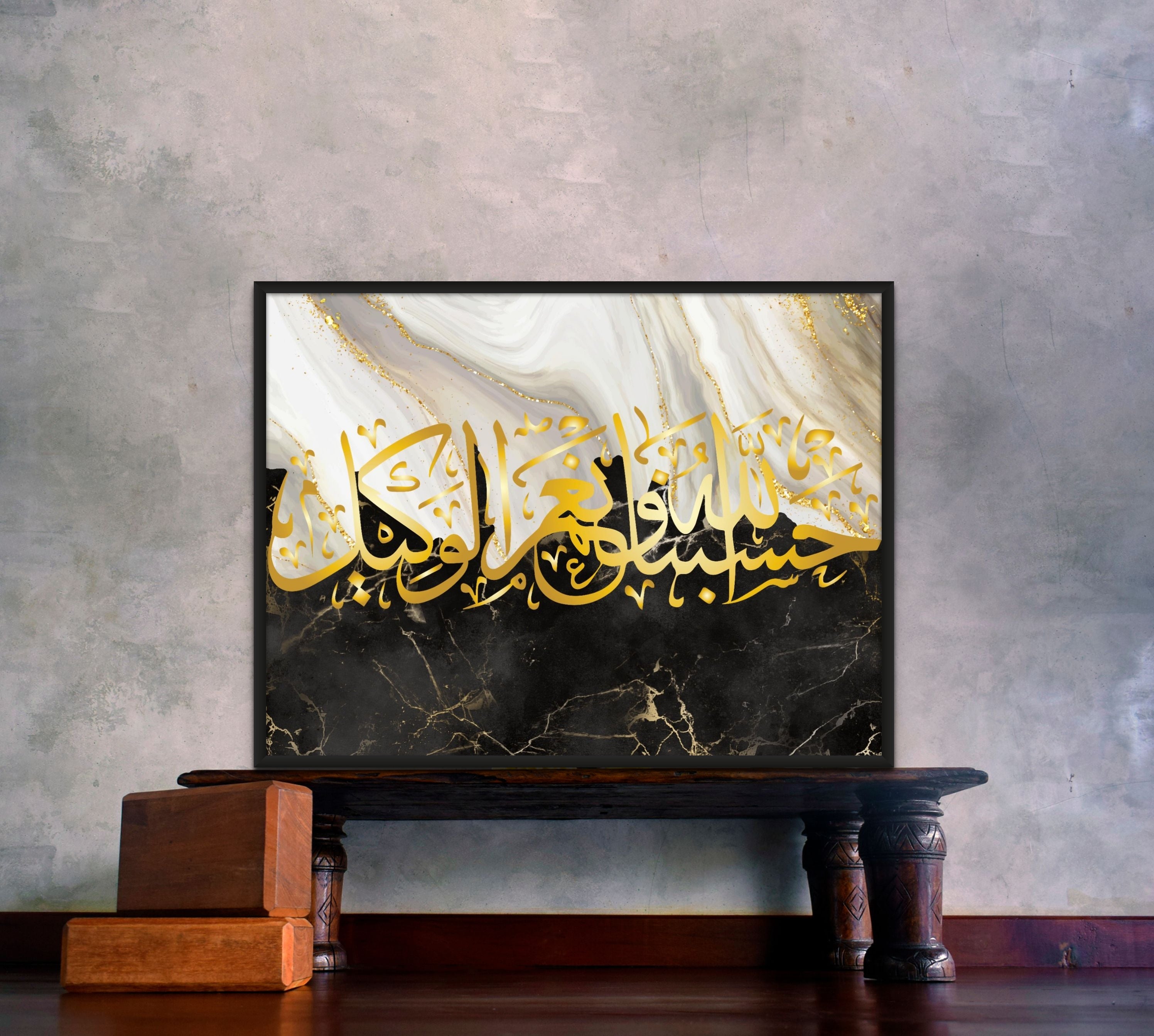Al- Wakil Framed Calligraphy Piece - Islamic Art Ltd