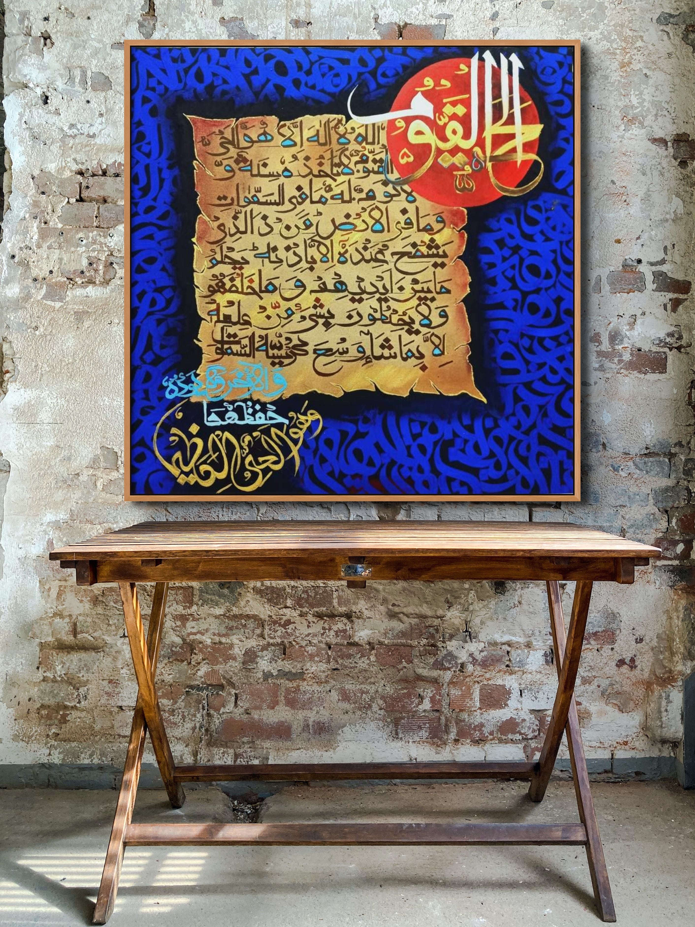 Ayatul Kursi Canvas - Islamic Art Ltd
