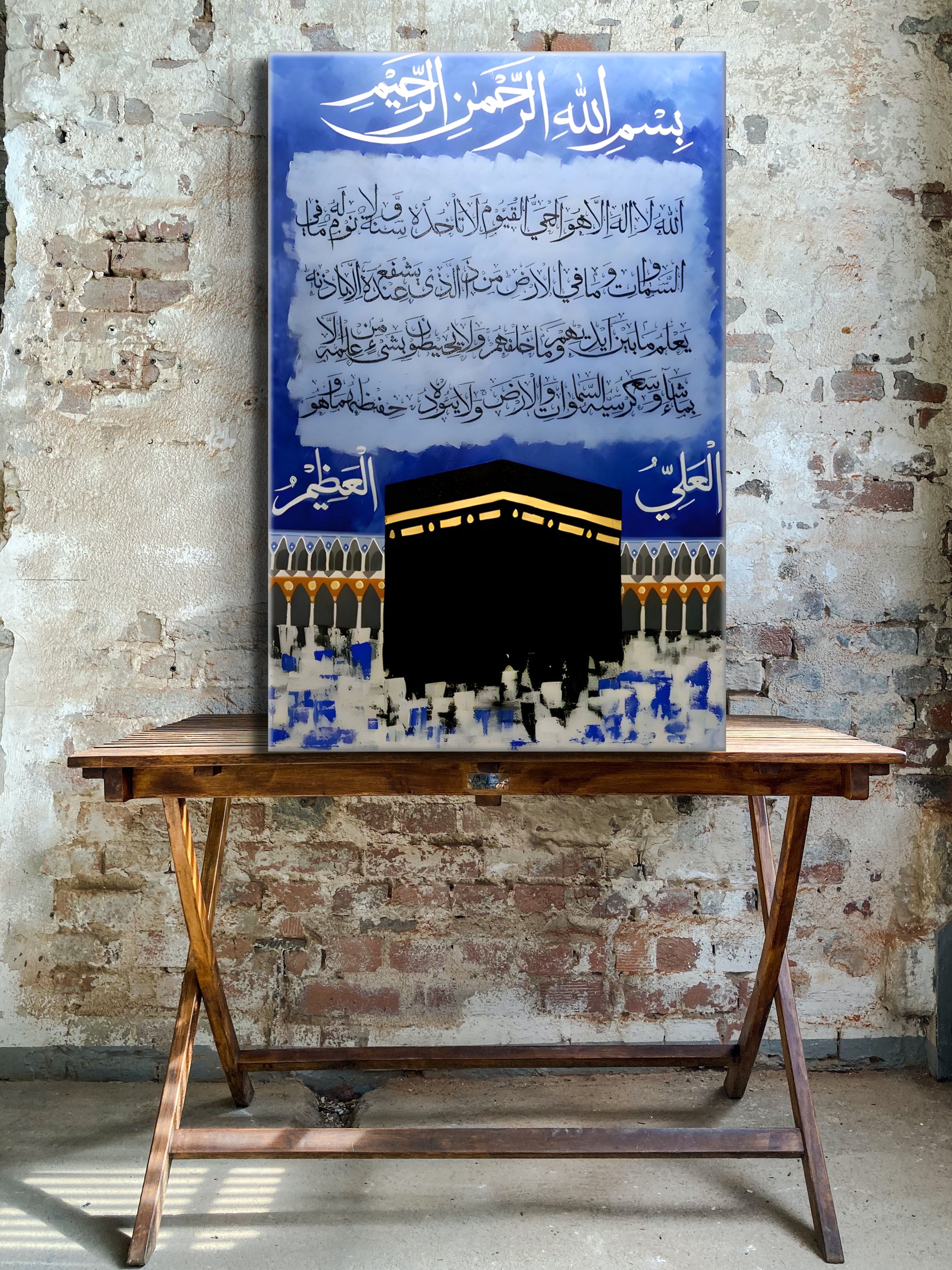 Ayatul Kursi and Kaaba Canvas Picture - Islamic Art UK