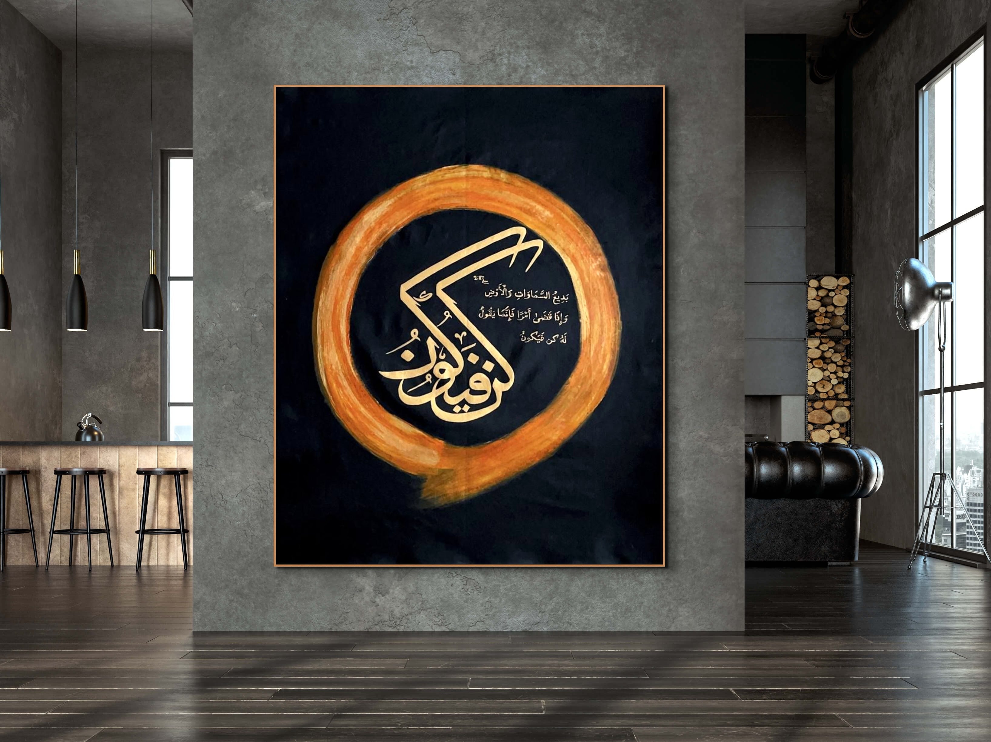 "Be And It Is"Framed Calligraphy - Islamic Art UK