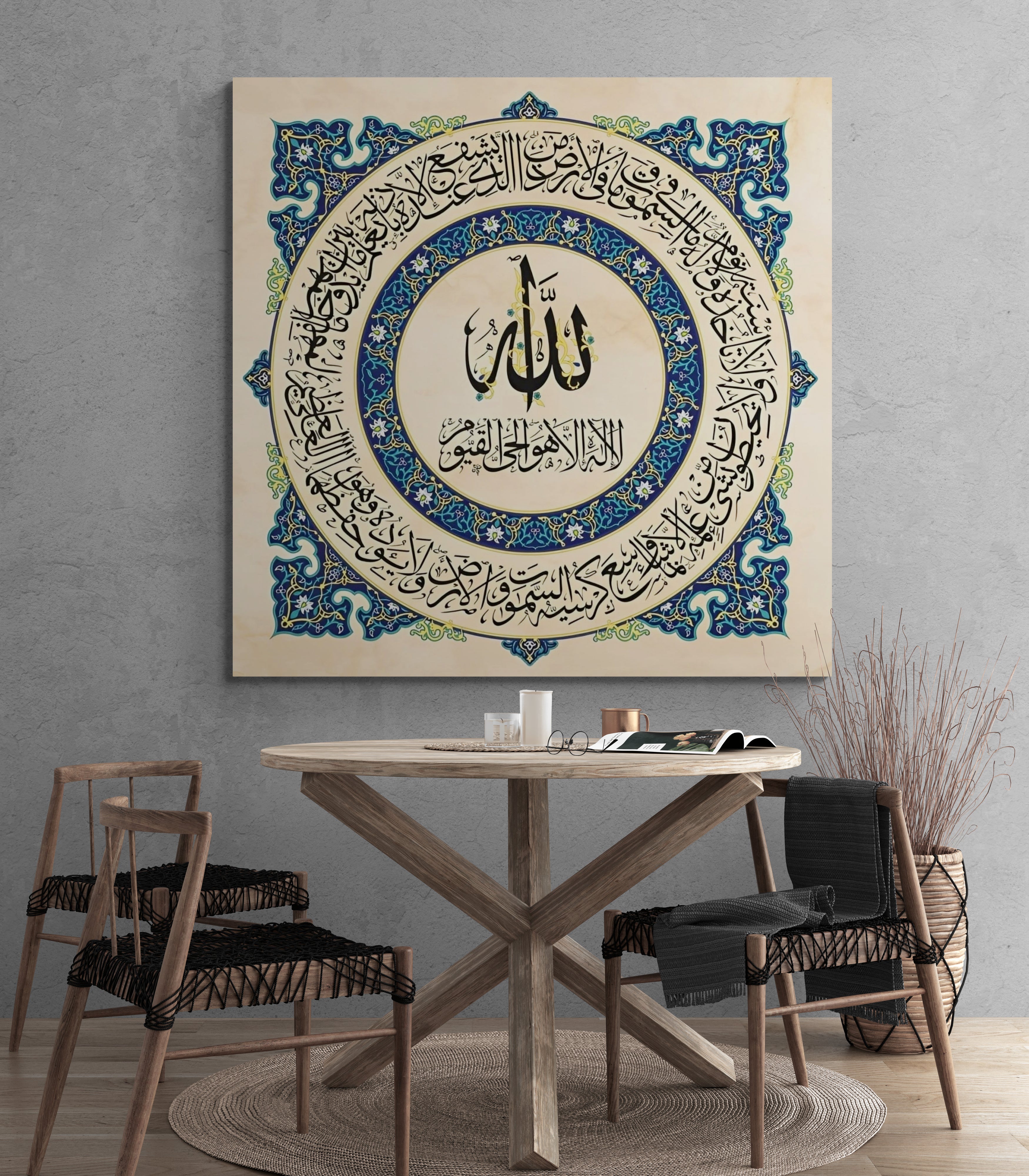 Ayatul Kursi Calligraphy Canvas - Islamic Art UK