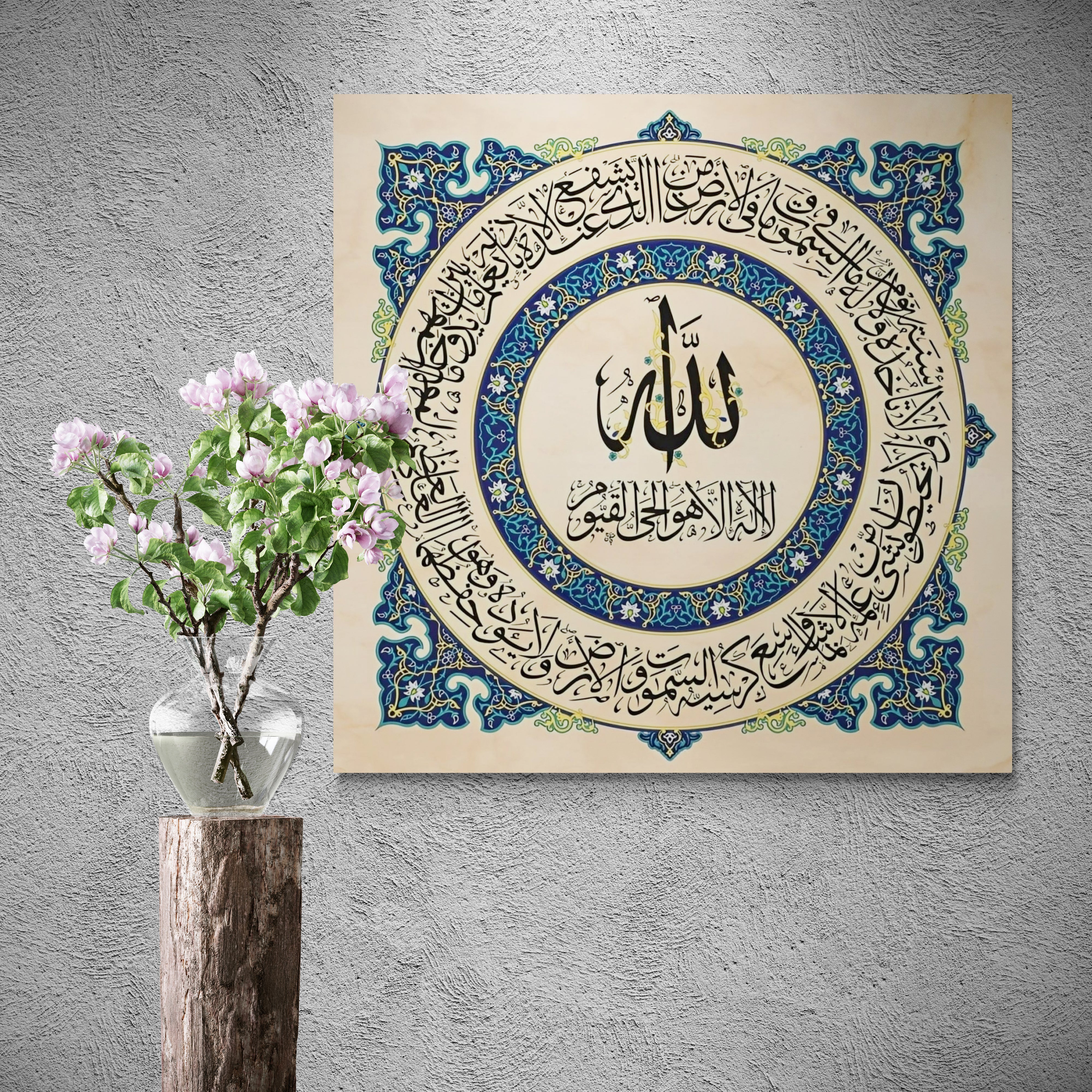 Ayatul Kursi Calligraphy Canvas - Islamic Art UK