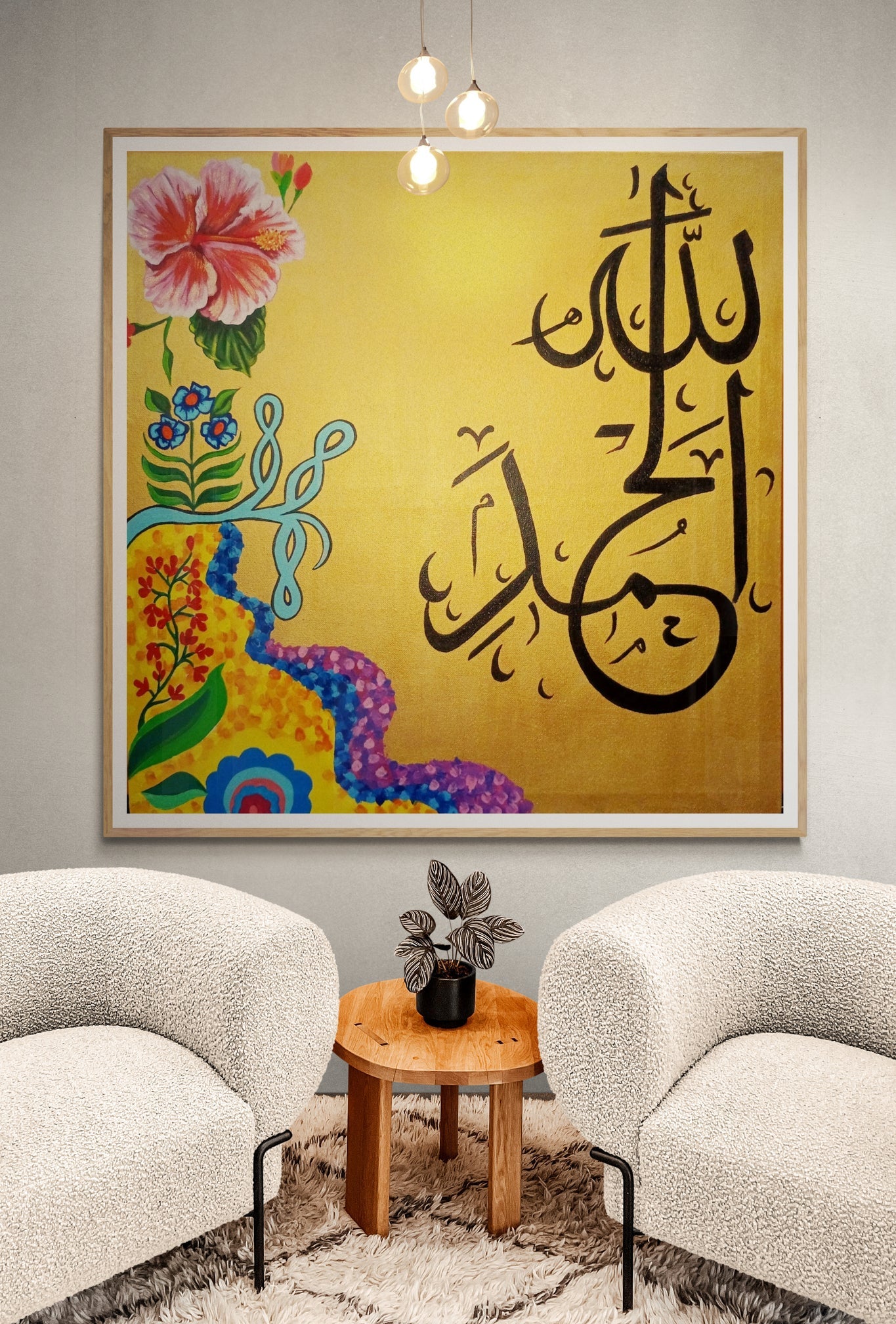 Alhamdulillah Framed Art - Islamic Calligraphy on Gold Background