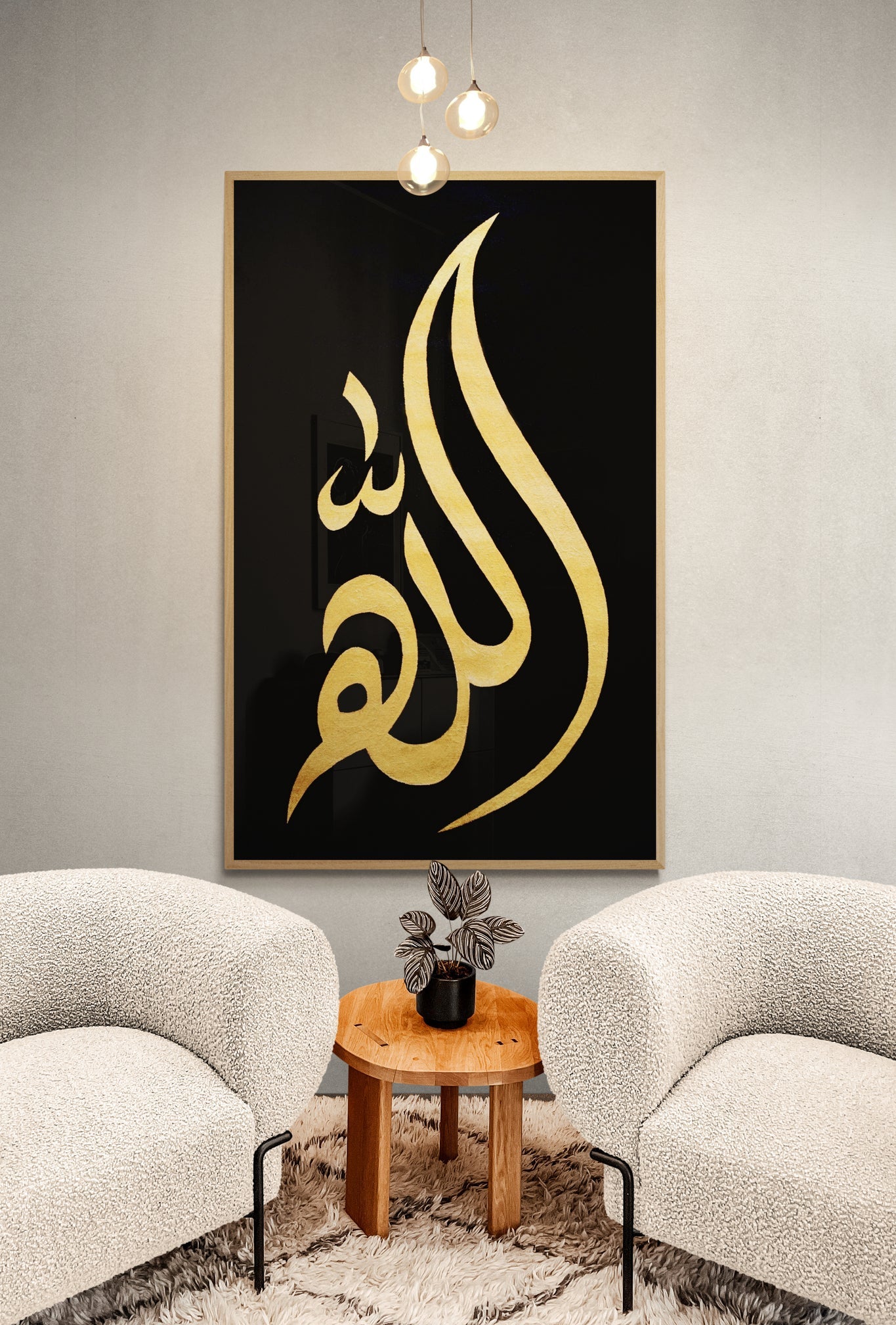 Allah Calligraphy Wall Art Framed