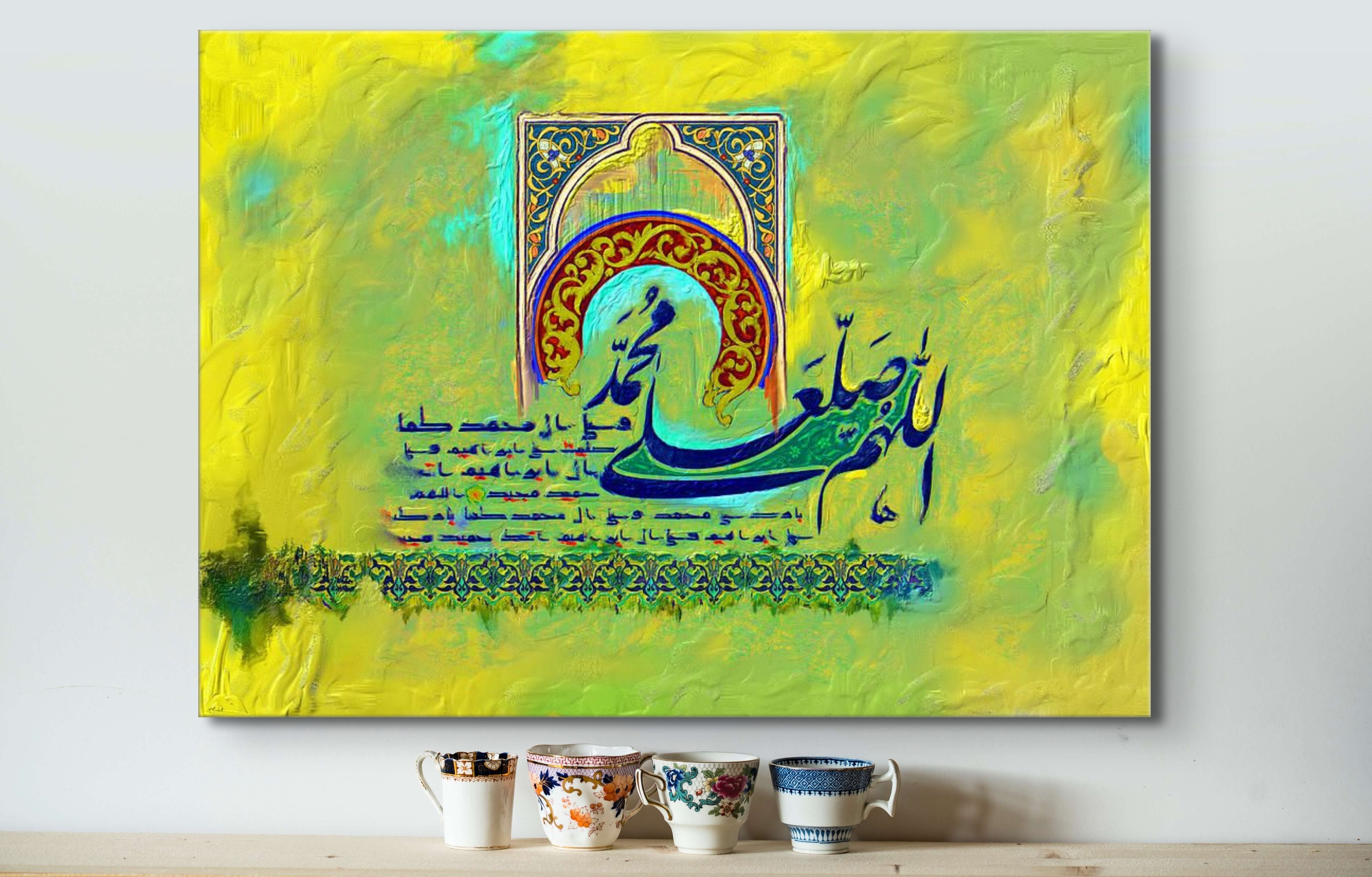 Durood Shareef Canvas Wall Art - Islamic Art Ltd
