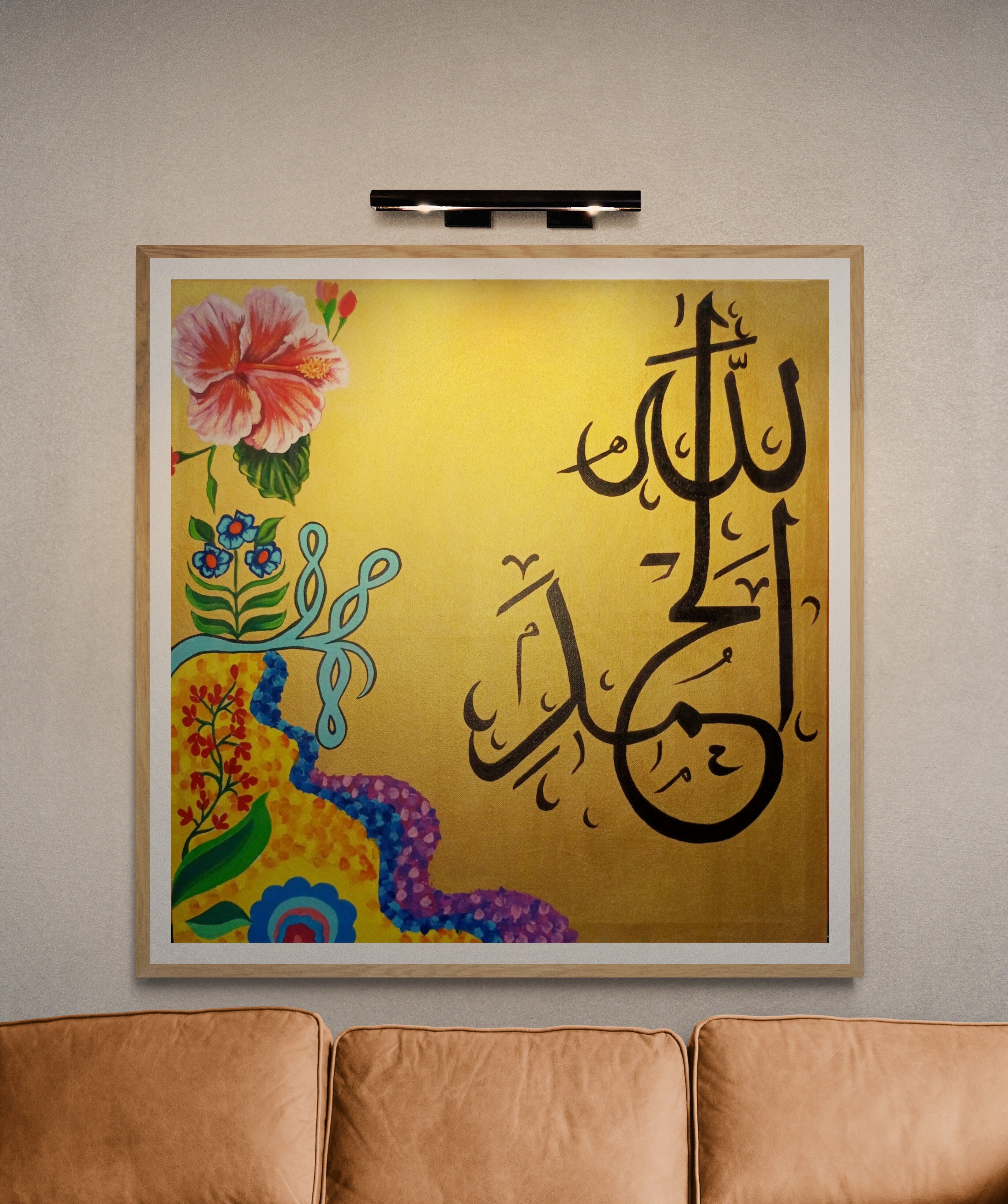 Alhamdulillah Framed Art - Islamic Calligraphy on Gold Background