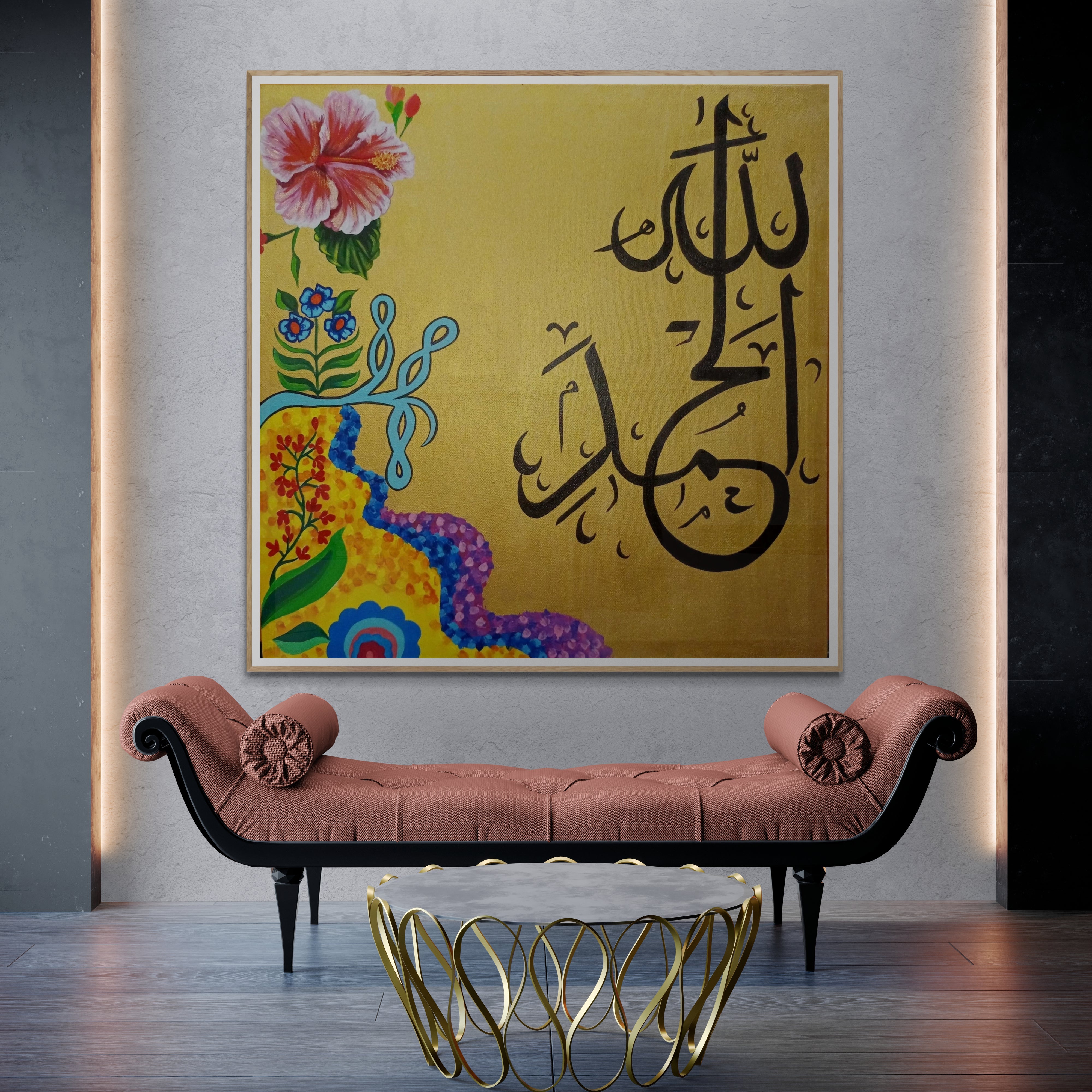 Alhamdulillah Framed Art - Islamic Calligraphy on Gold Background