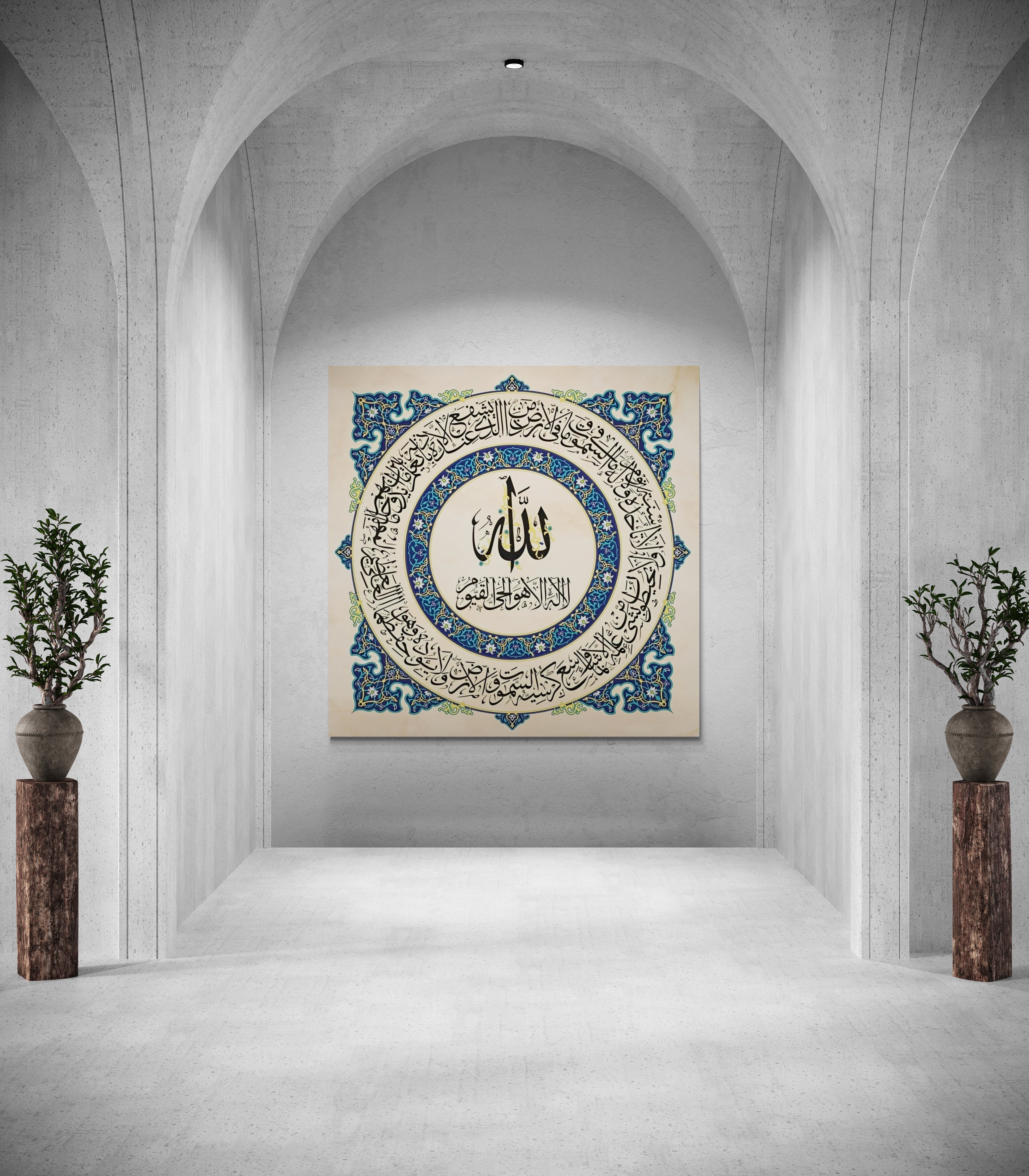 Ayatul Kursi Calligraphy Canvas - Islamic Art UK