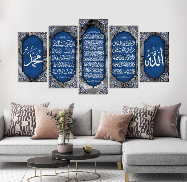 5 Piece Islamic Art Set Canvas - Islamic Art UK