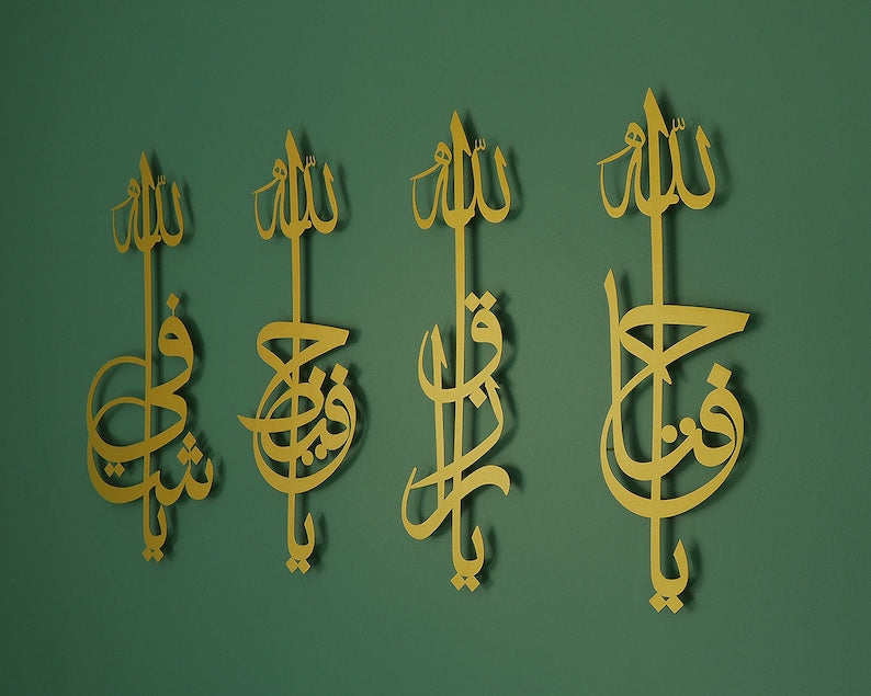 4 Piece Metal Art - Islamic Art UK