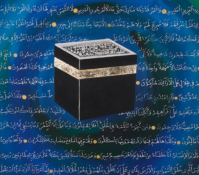 Surah Rahman Canvas Art - Islamic Art UK