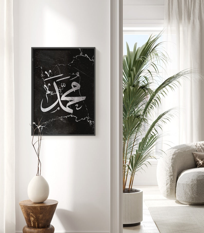 Set of 3 Black & Silver Marble Allah, Ayatul Kursi and Muhammad Arabic Calligraphy - Islamic Art UK