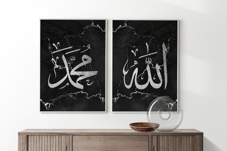Set of 3 Black & Silver Marble Allah, Ayatul Kursi and Muhammad Arabic Calligraphy - Islamic Art UK