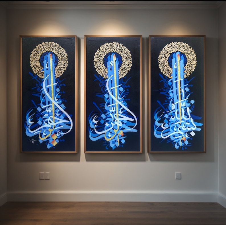 3 Piece Bismillah Rahmineer Rahman Canvas Wall Art - Islamic Art UK