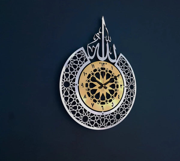 Metal Ayatul Kursi Clock - Islamic Art UK