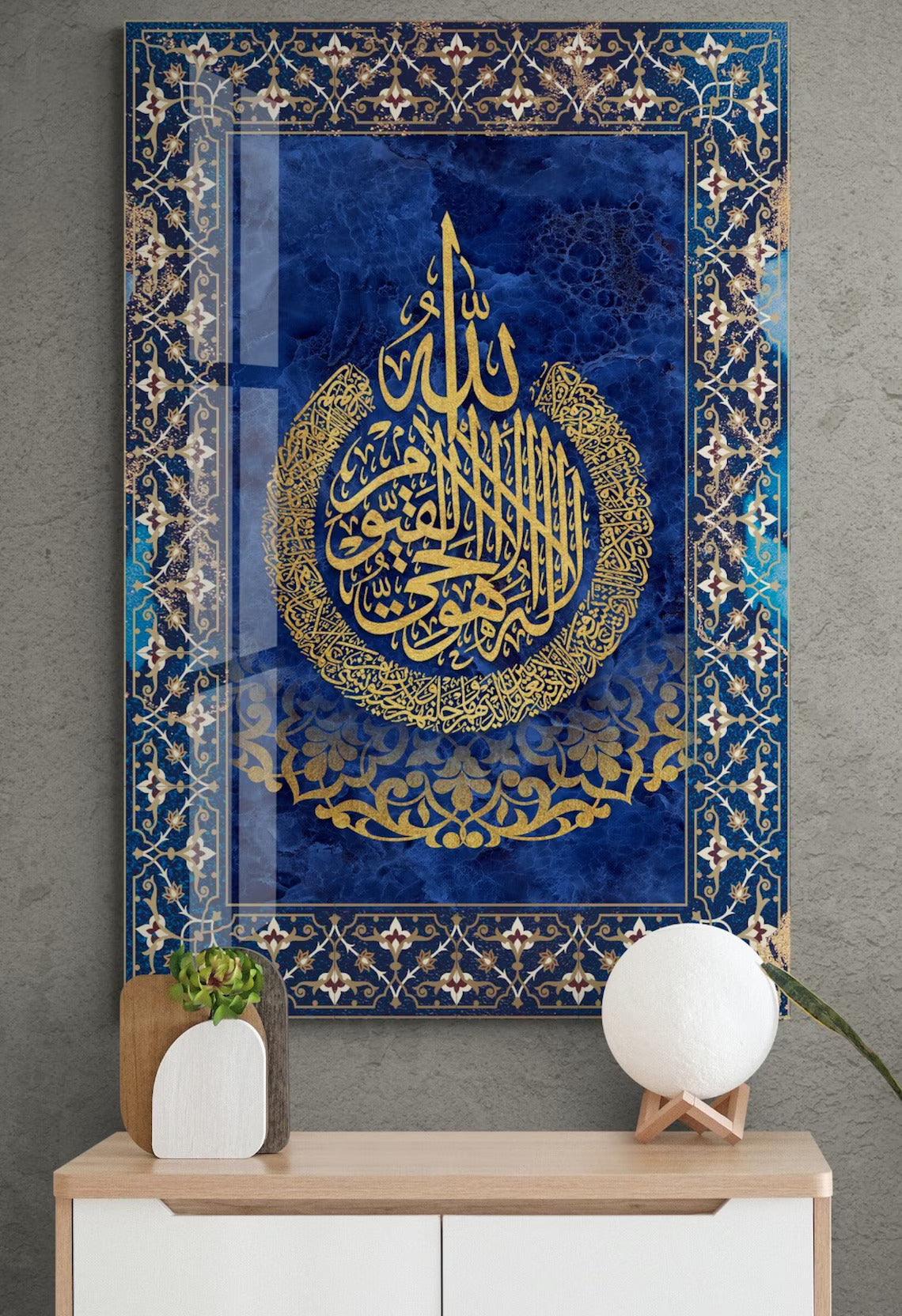 Tempered Glass Ayatul Kursi - Islamic Art UK