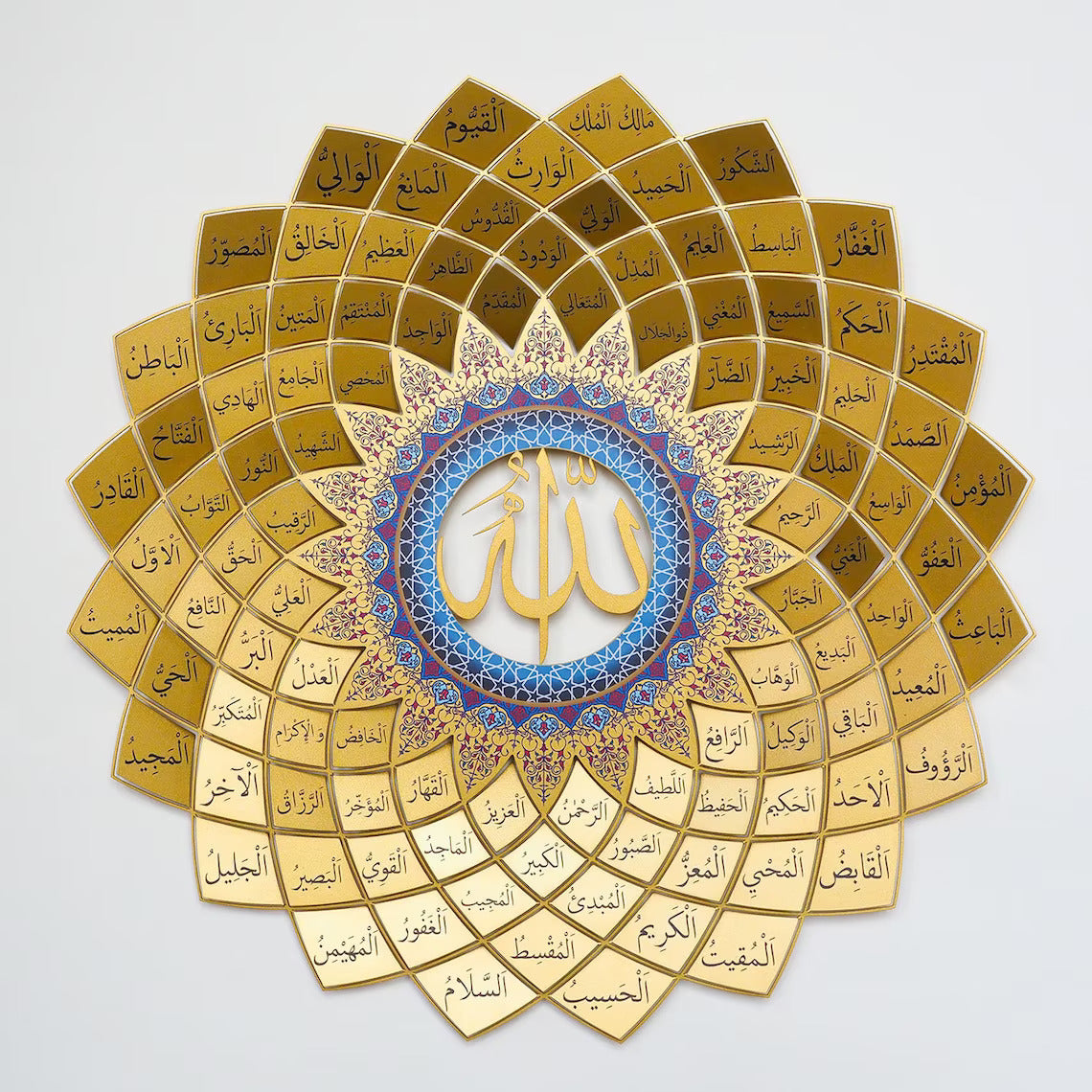 99 names of Allah Islamic Metal Wall Art - Islamic Art UK