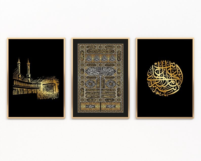 3 Piece Islamic Poster Framed Set