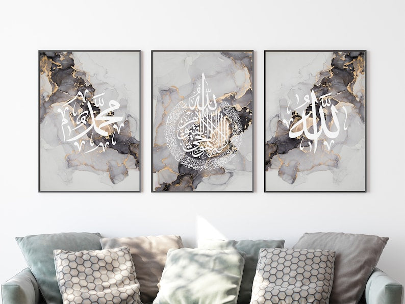 3 Piece Framed Islamic Art Set - Islamic Art UK