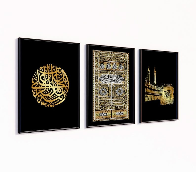 3 Piece Islamic Poster Framed Set