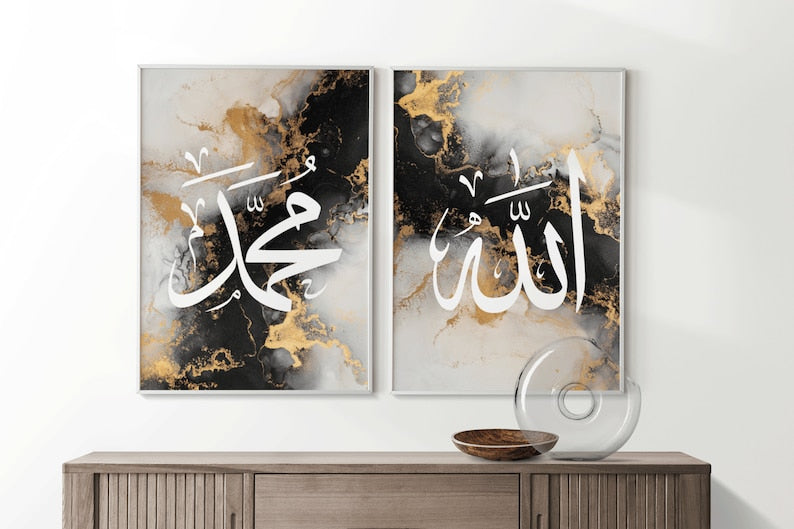 3 Piece Framed Islamic Art Set