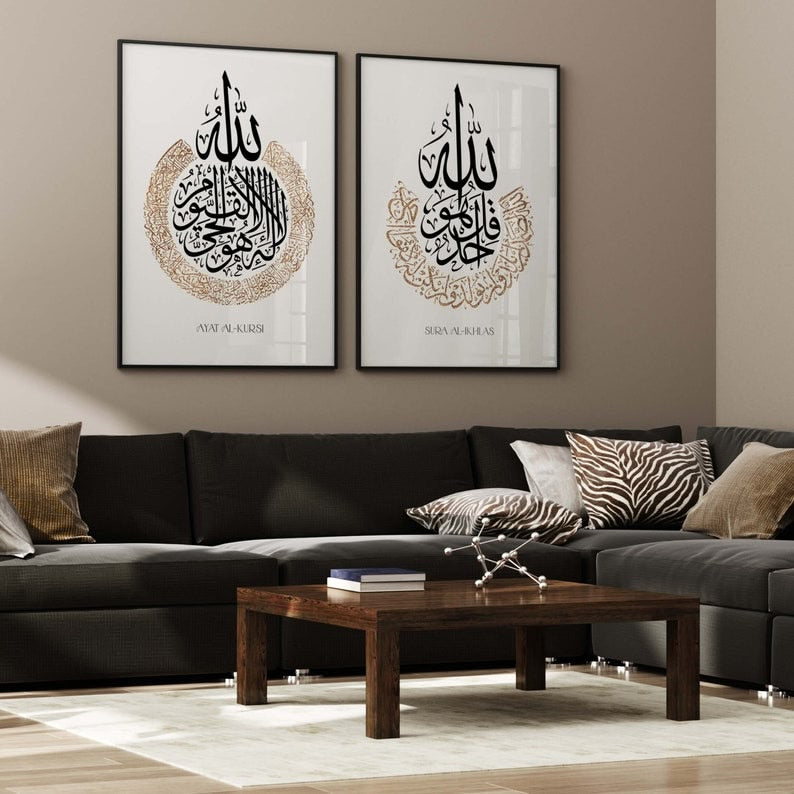 3 Piece Framed Islamic Poster Set