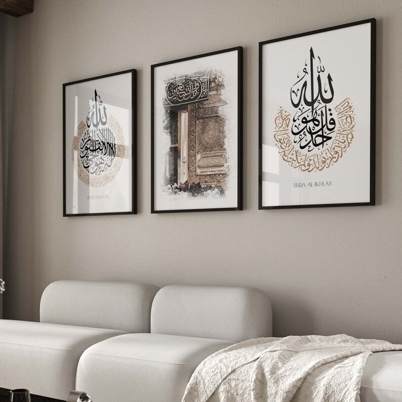 3 Piece Framed Islamic Poster Set