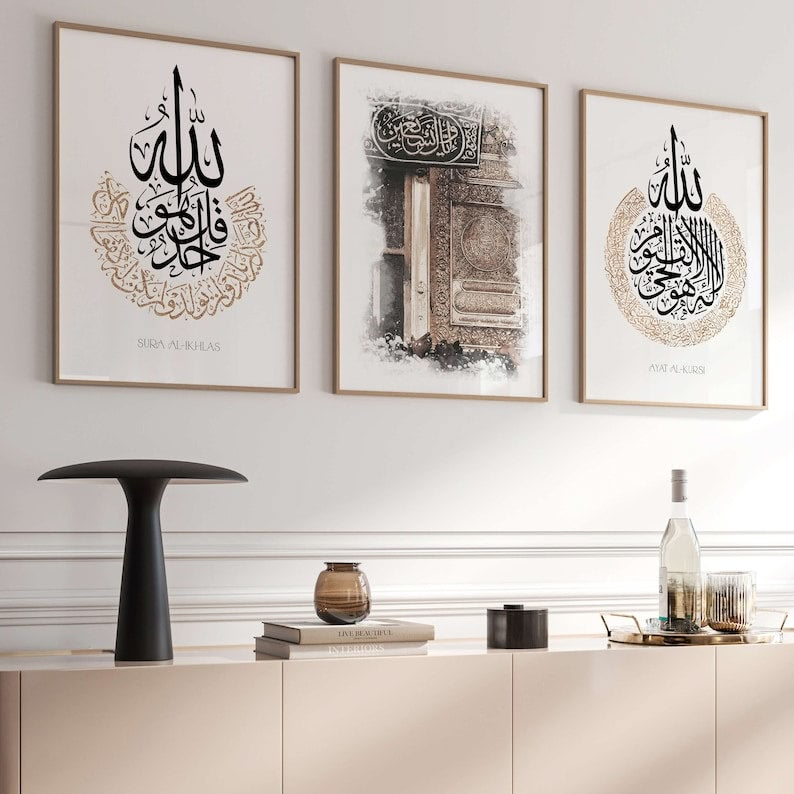 3 Piece Framed Islamic Poster Set