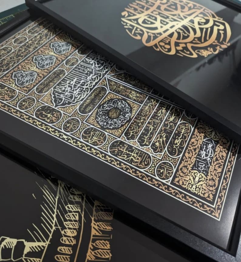 3 Piece Islamic Poster Framed Set