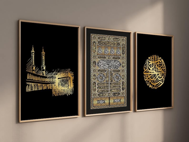 3 Piece Islamic Poster Framed Set