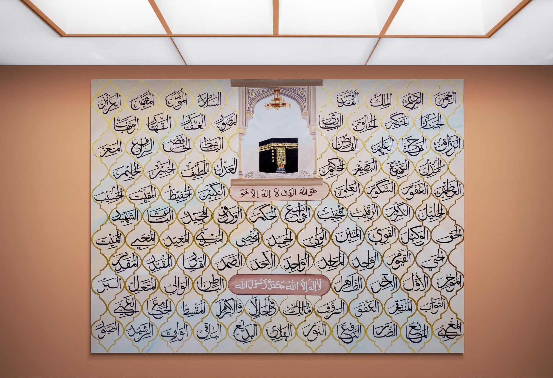 Asma-ul-Husna & Kaaba Canvas Art