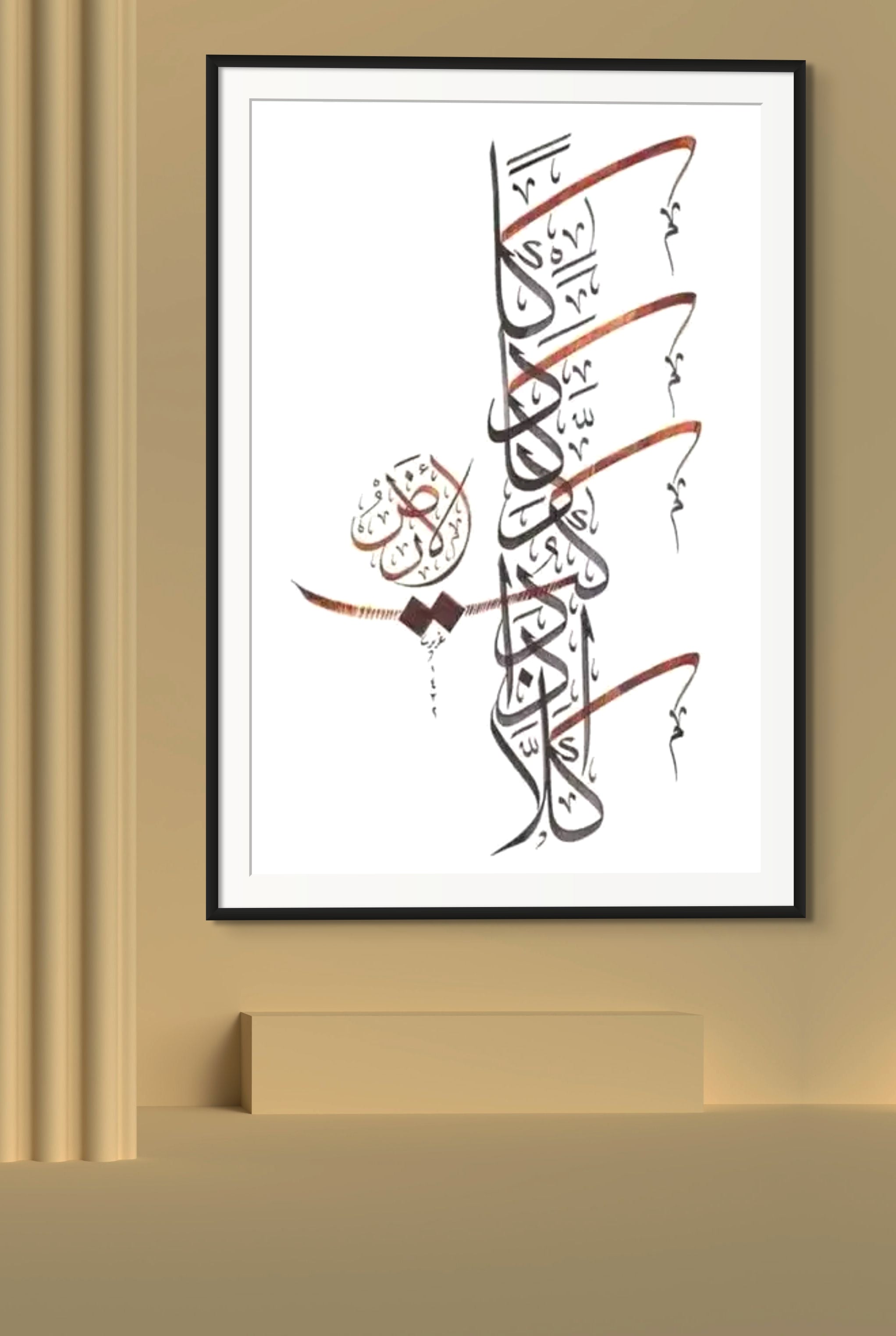 Real Hand Painted Surah Fajr Ayat 21 - Islamic Art UK
