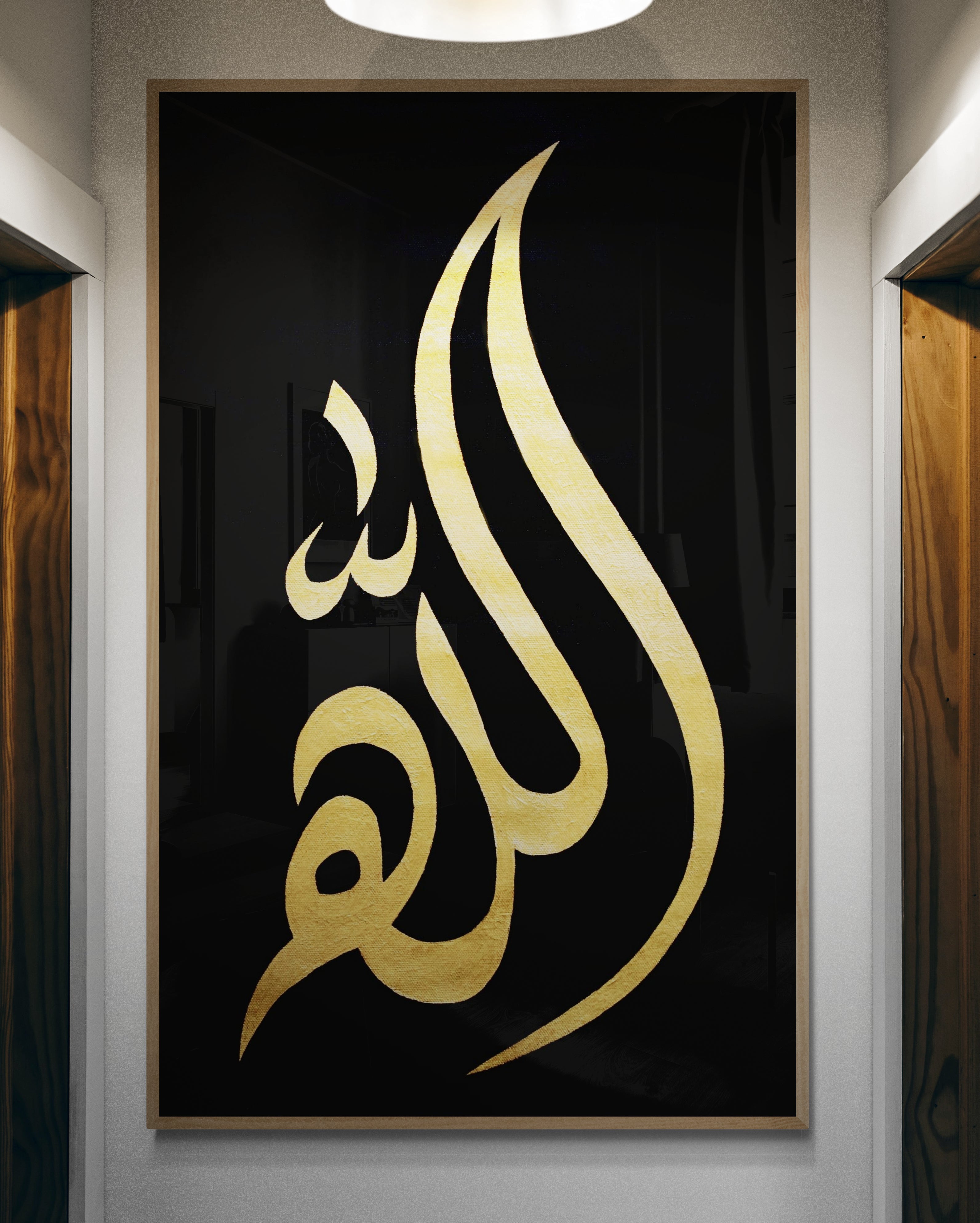 Allah Calligraphy Wall Art Framed