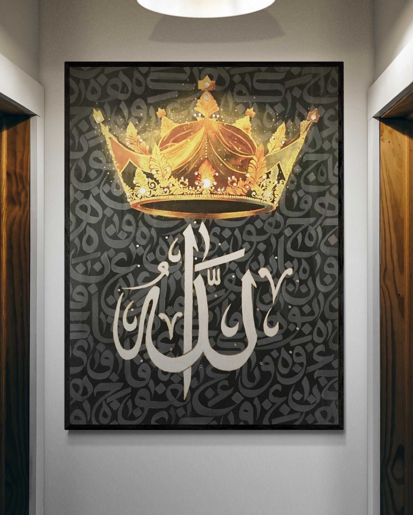 Allah Calligraphy Wall Art