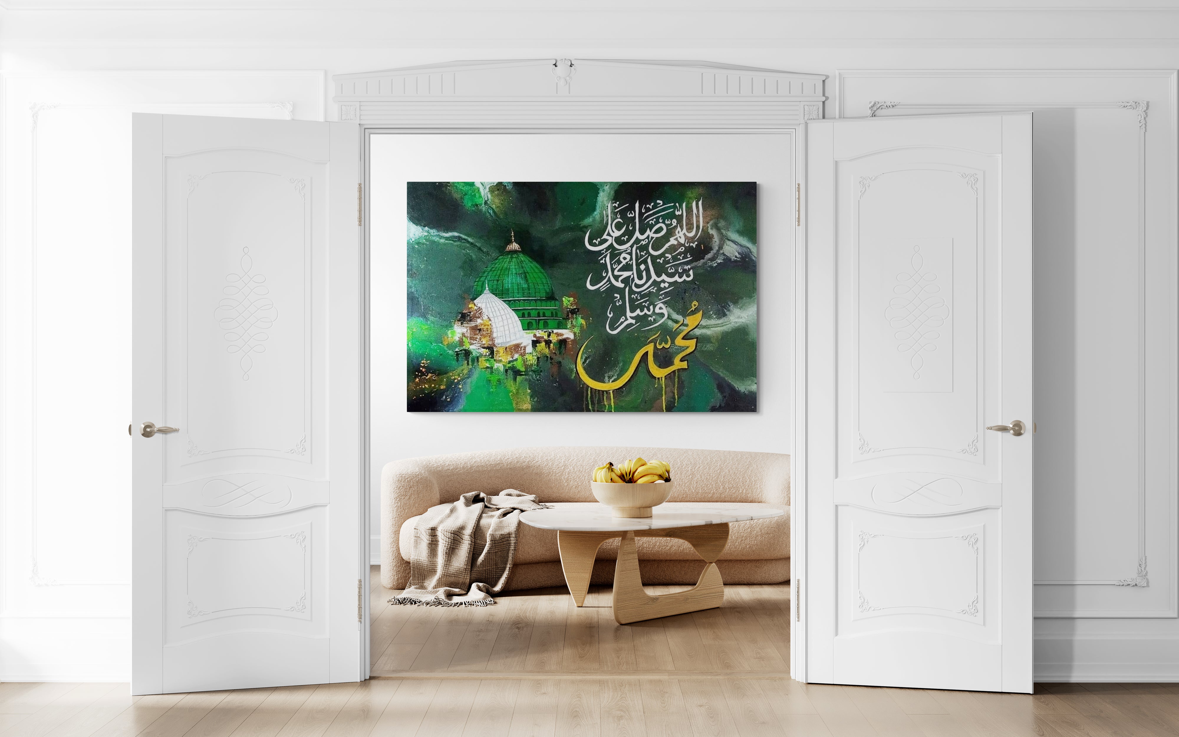 Durood Shareef Calligraphy Canvas Art - Islamic Art UK