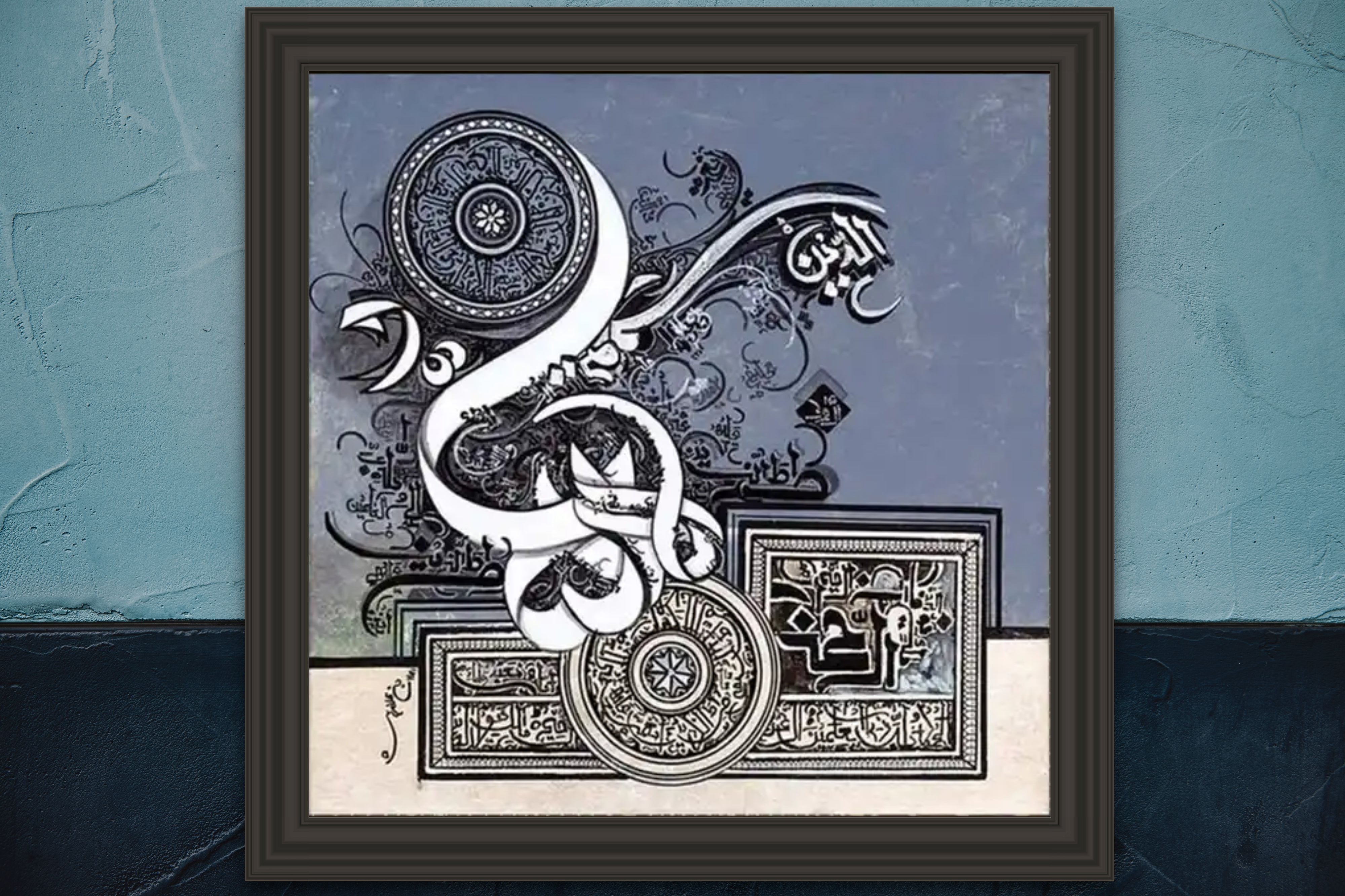 Surah: Al-Fat'h In Handpainted Calligraphy - Islamic Art UK