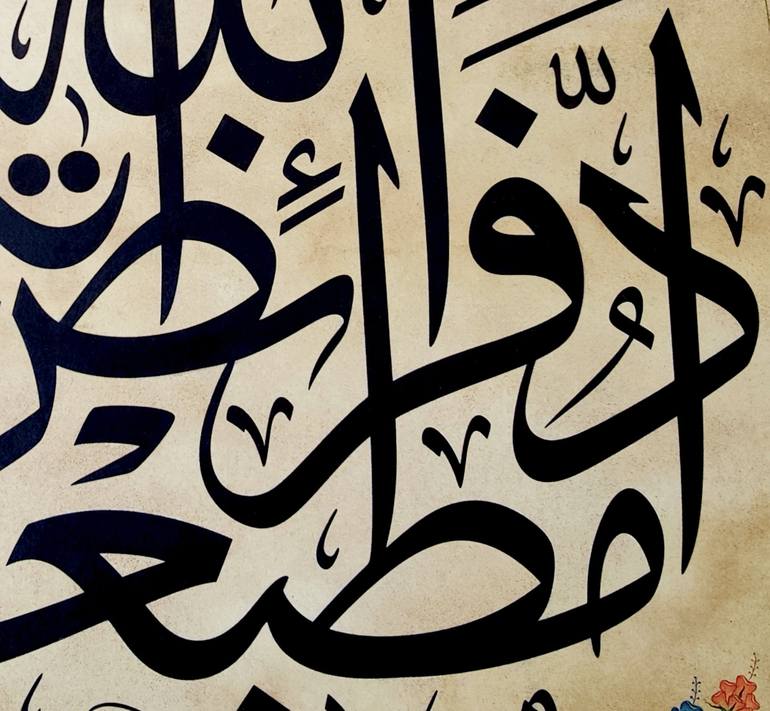 Gold Frame Hadith-i Sharif Calligraphy Islamic Art - Islamic Art Ltd