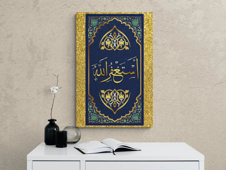 Astagfirallah Canvas Wall Art - Islamic Art UK