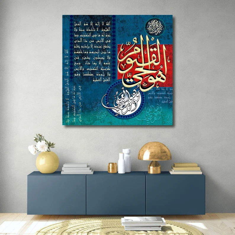 Surah Al-Baqarah Canvas Calligraphy Art - Islamic Art Ltd