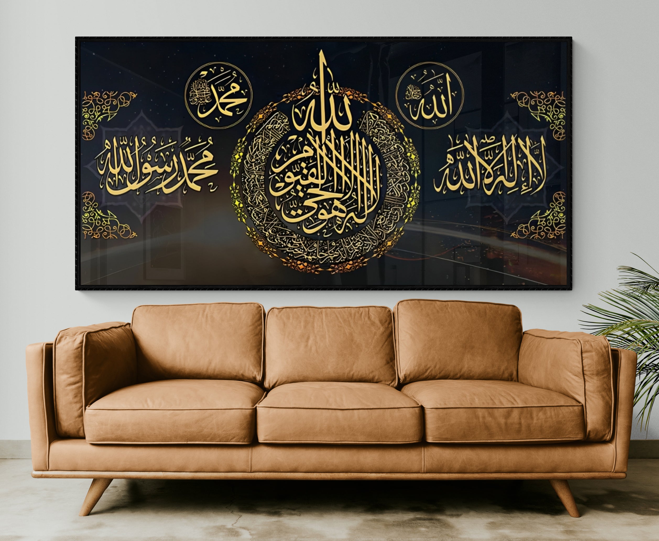 Black and Gold Islamic Wall Art Framed Large - Islamic Art UK