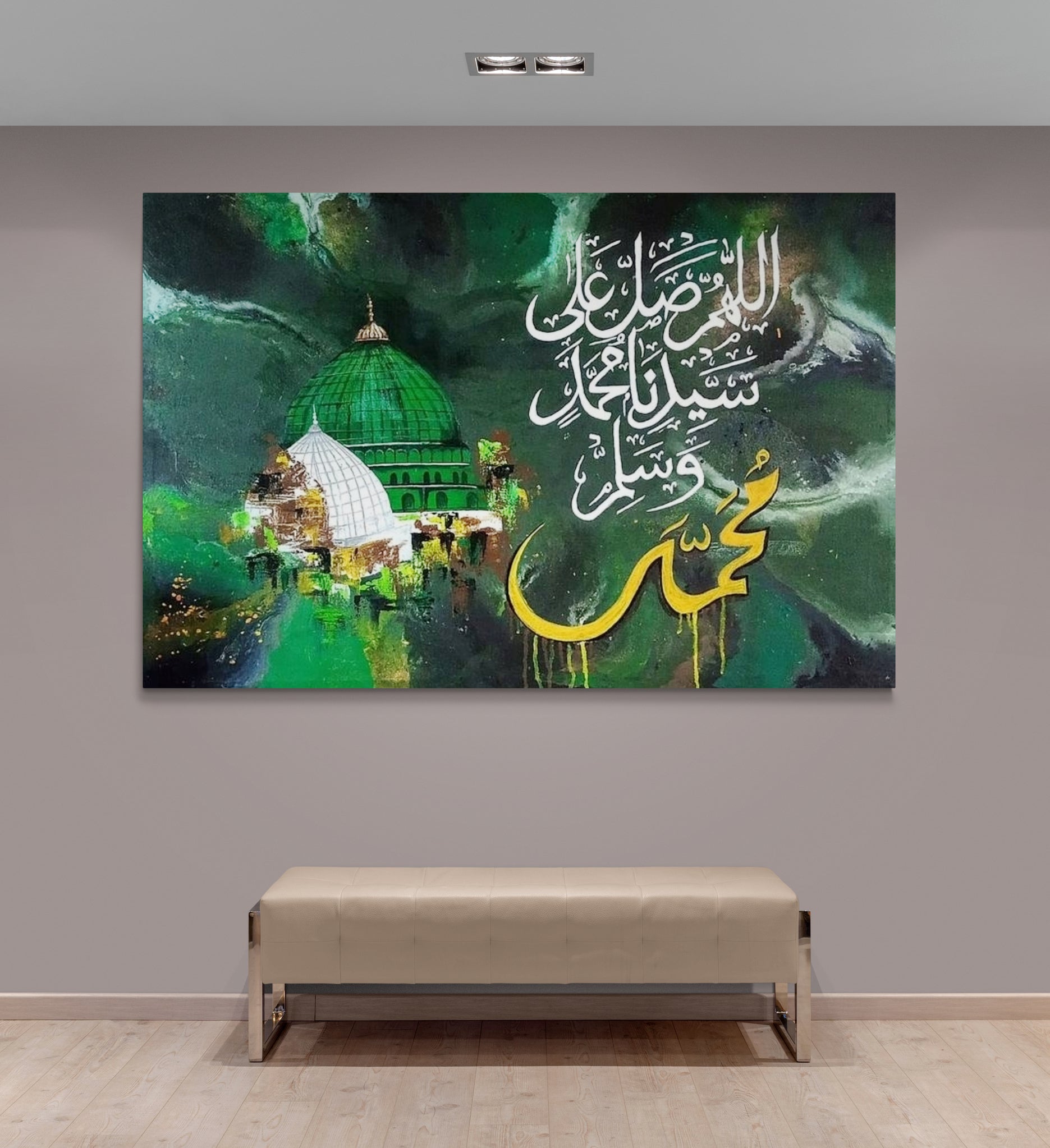 Durood Shareef Calligraphy Canvas Art - Islamic Art UK