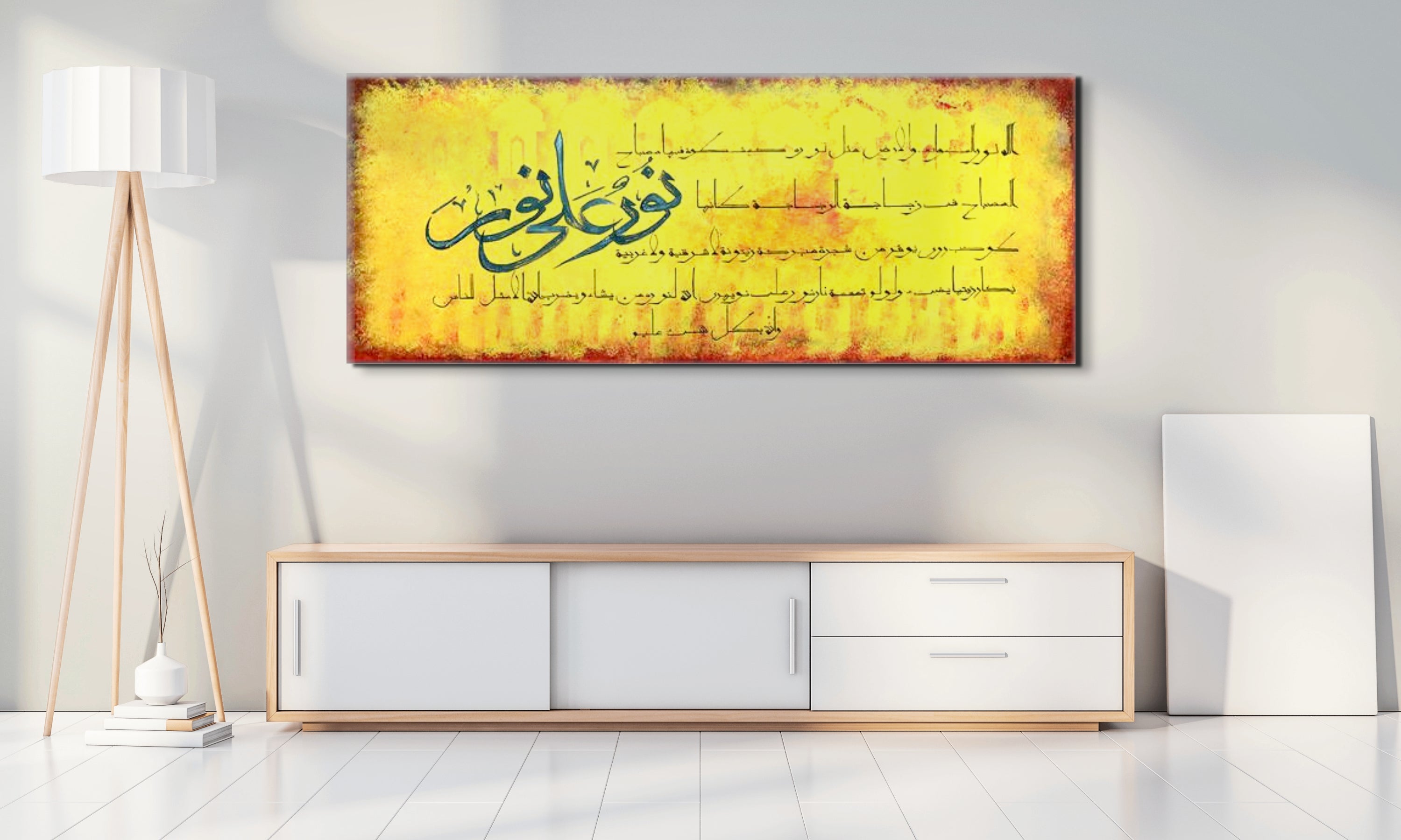 Surah Nur 24:35 Canvas Art - Islamic Art Ltd