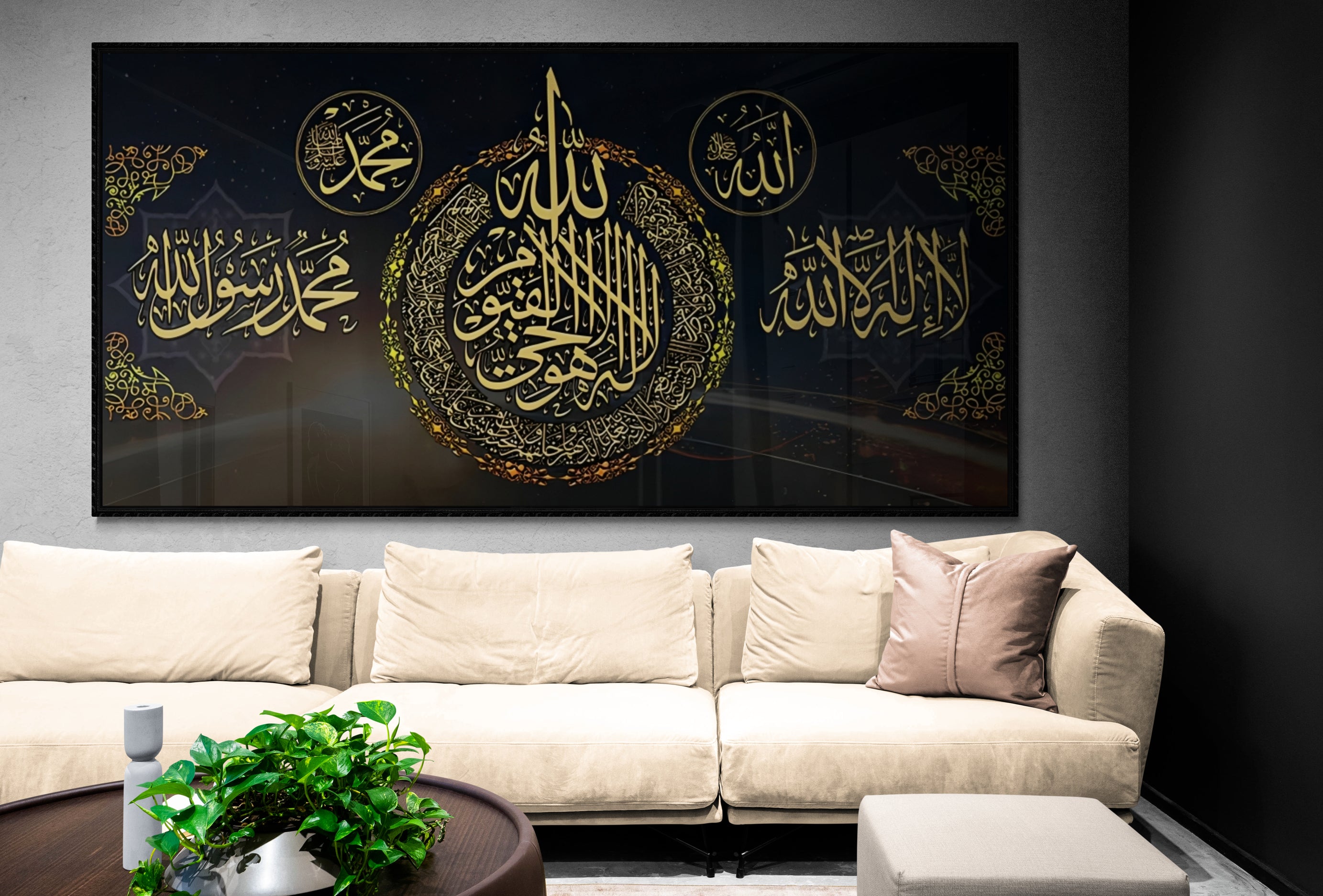 Black and Gold Islamic Wall Art Framed Large - Islamic Art UK