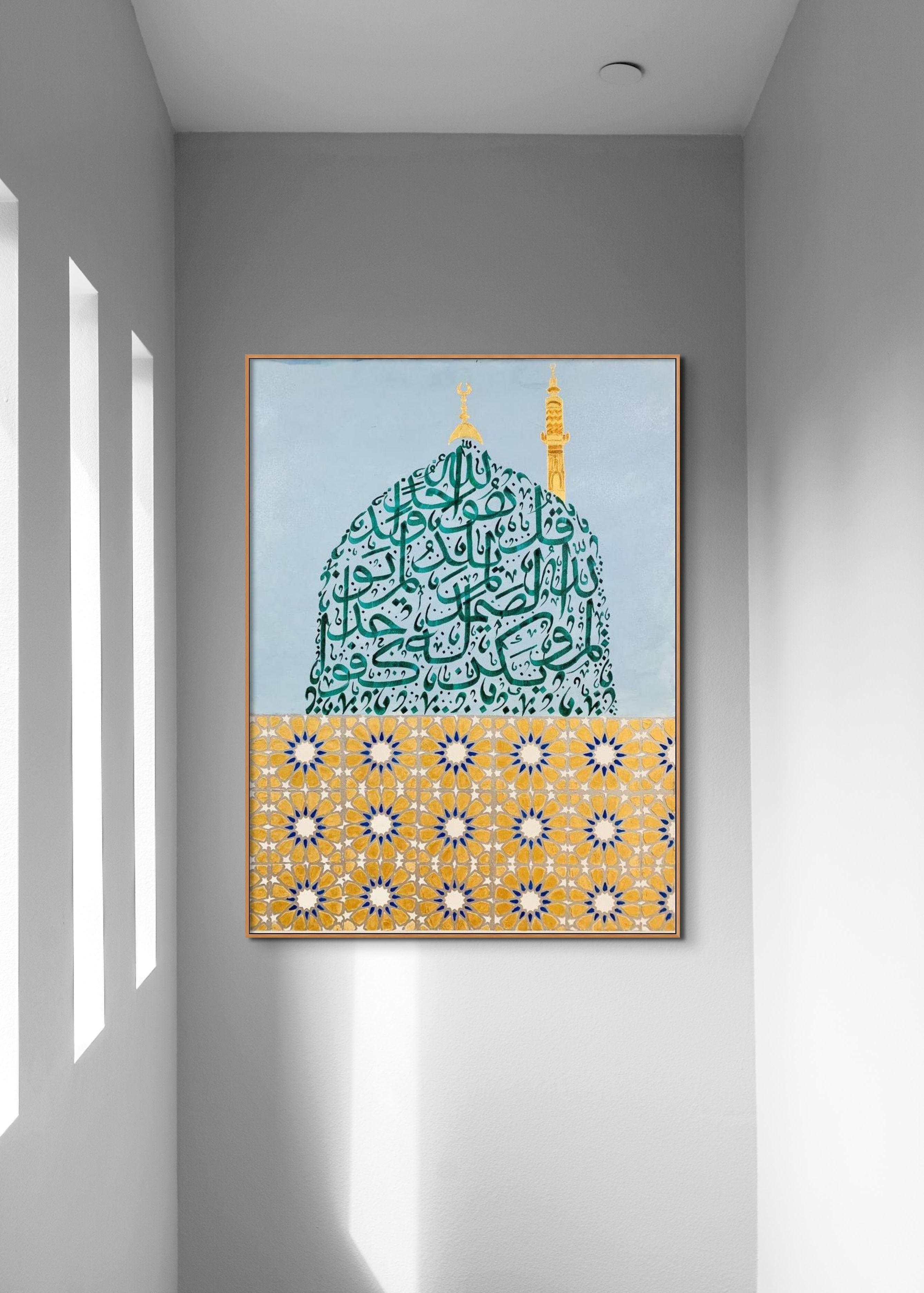 Surah Ikhlas Mosque Dome Painting - Islamic Art Ltd