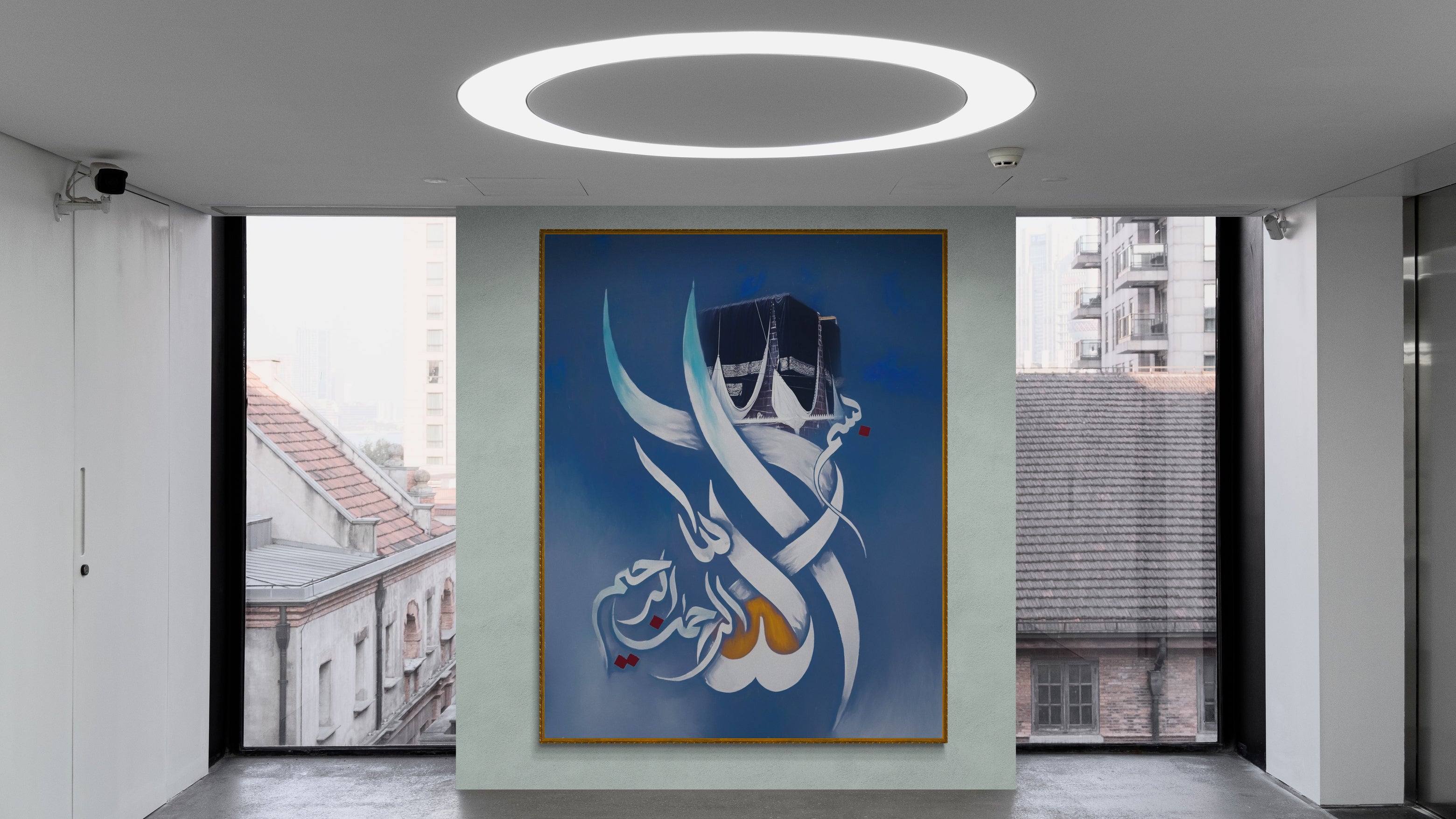 Bismillah hir rahman nir raheem Framed Wall Art - Islamic Art UK